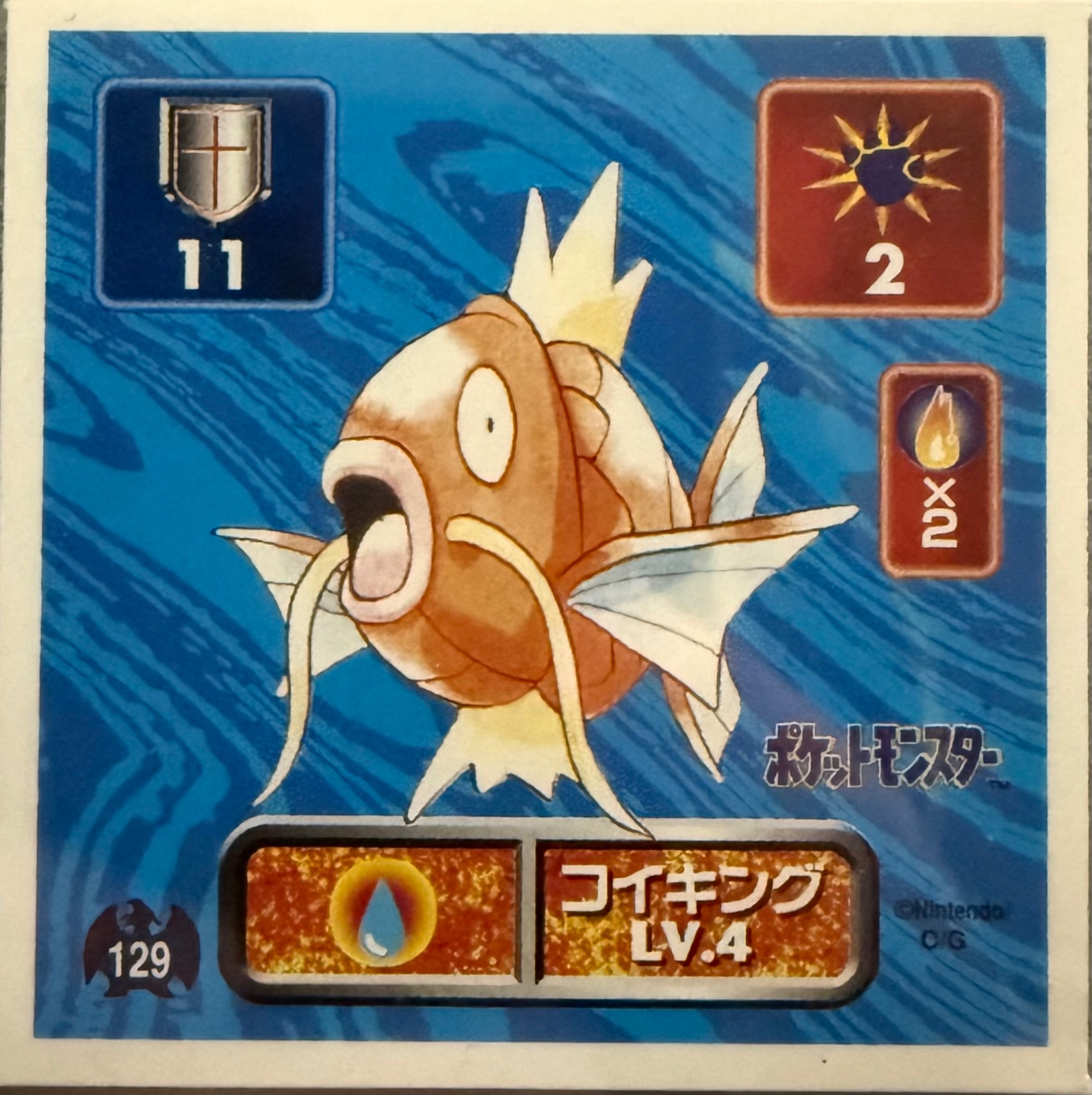 Magikarp sticker #129, Pokémon Amada Hyper Sticker Collection 1 (1996), Non-Holo, front
