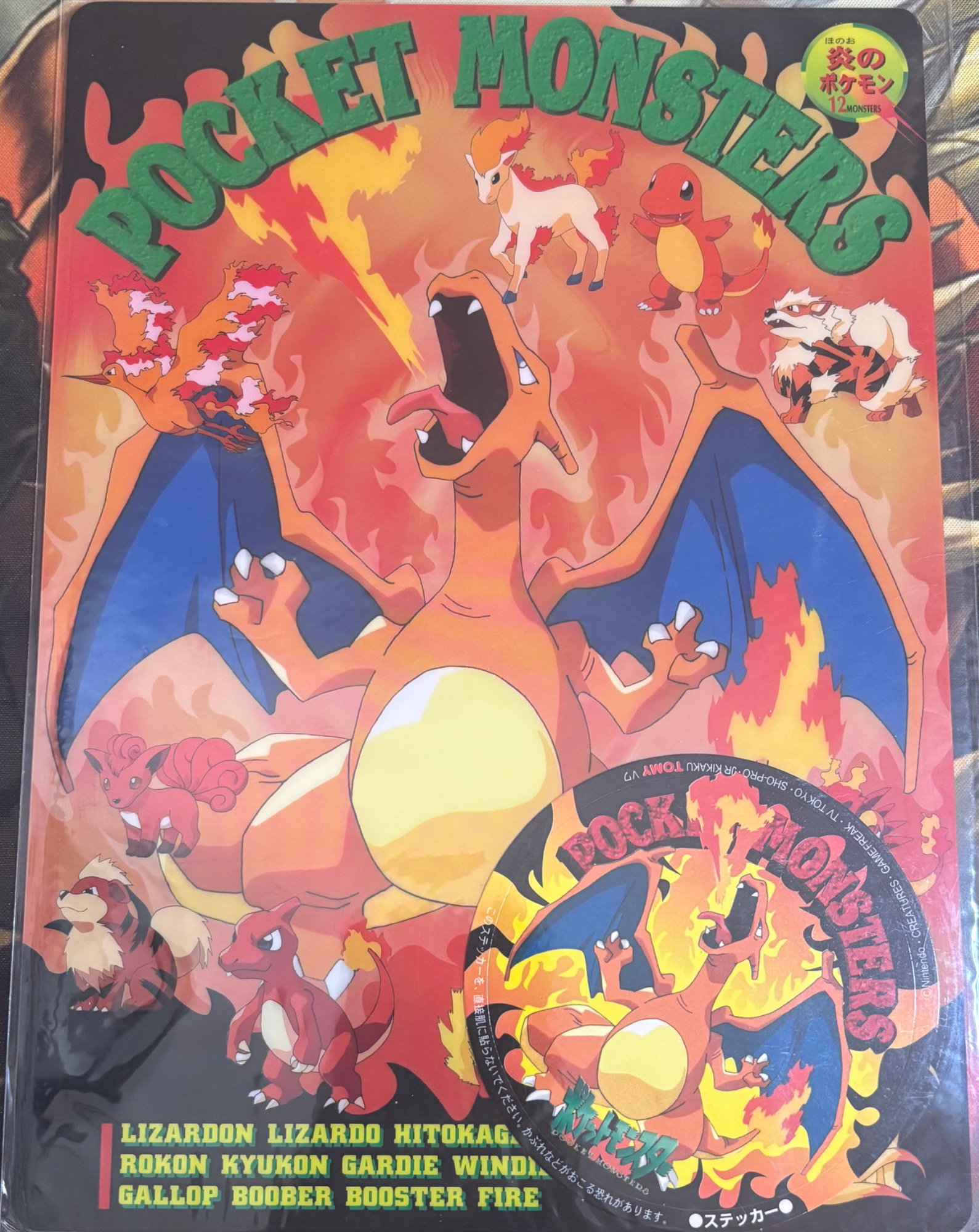 炎のポケモン 12 MONSTERS pencil board #SN-771056-1, Pokémon Pencil Boards, front