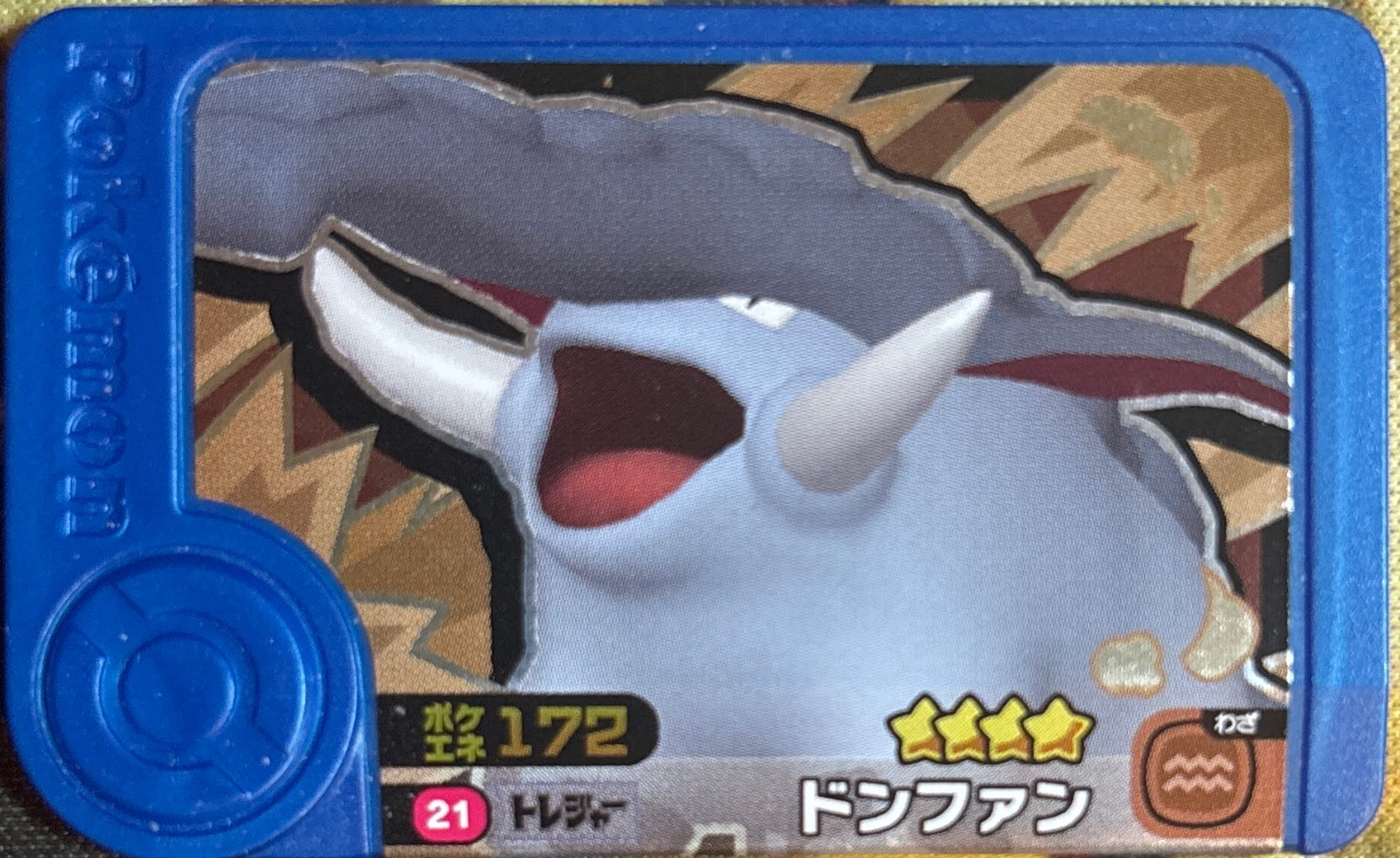 Donphan collectible #1-1-021, Pokemon Frienda Wave 1 Checklist, front