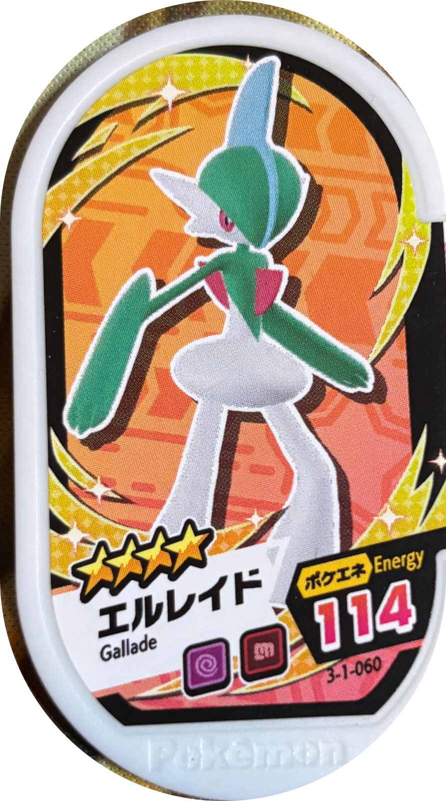 Gallade tag #3-1-060, Pokemon Mezastar Double Chain 1 Checklist, front