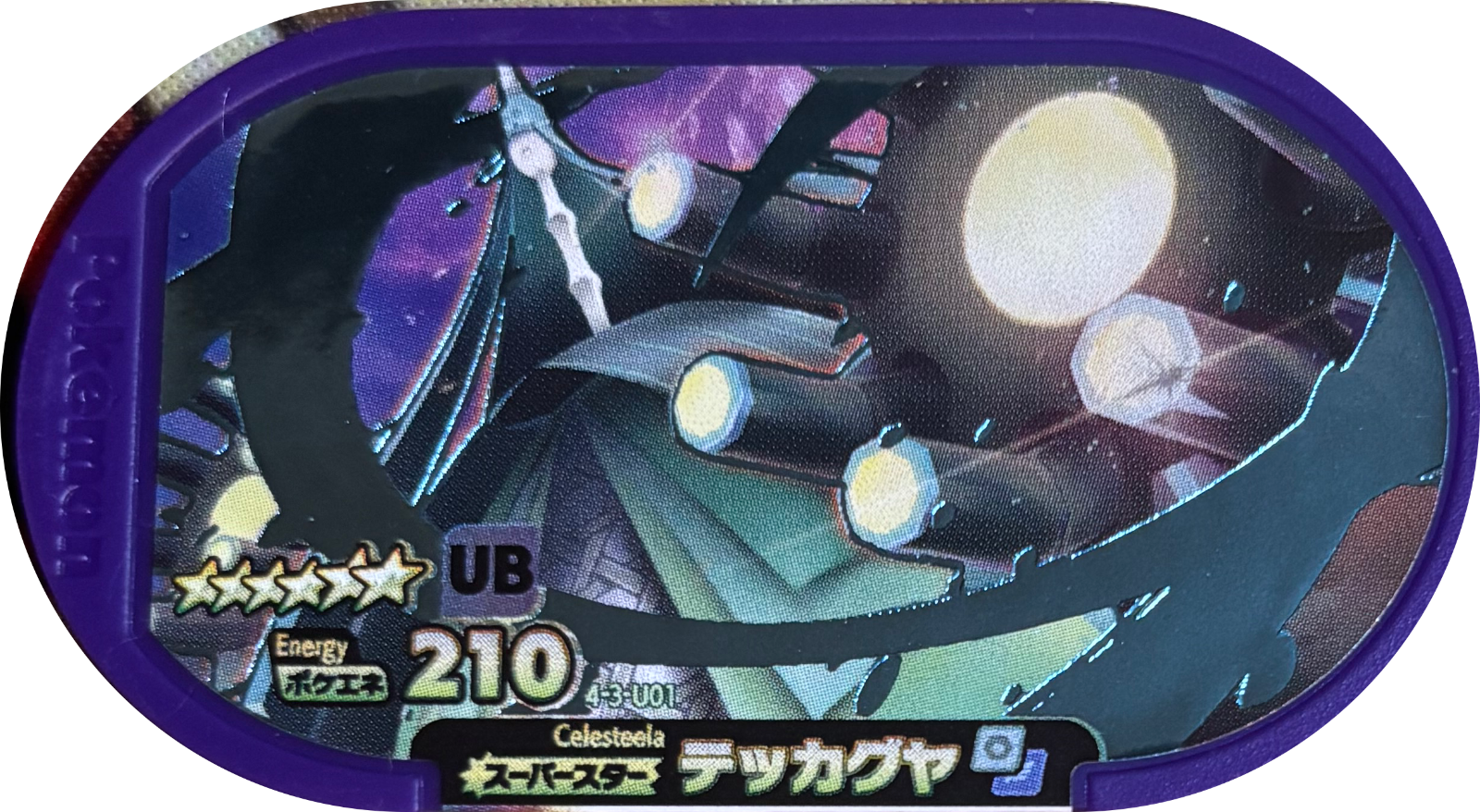 Celesteela tag #4-3-U01, Pokemon Mezastar Ultra Beast Tags Checklist, front