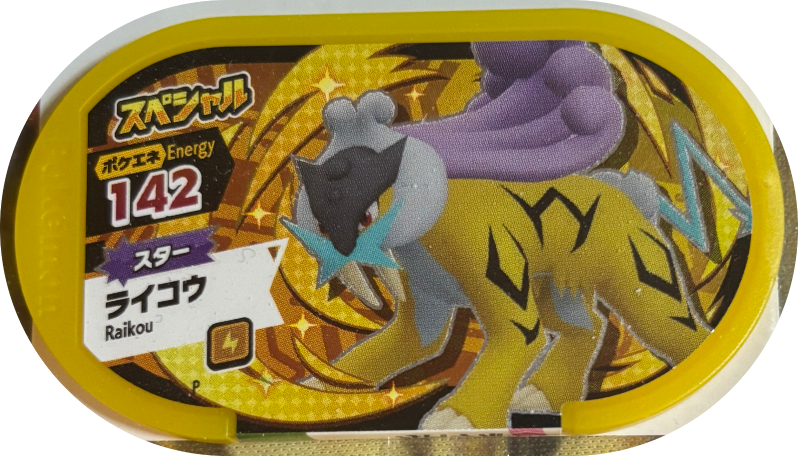 Raikou tag #P31, Pokemon Mezastar Special & P Tags Checklist, front
