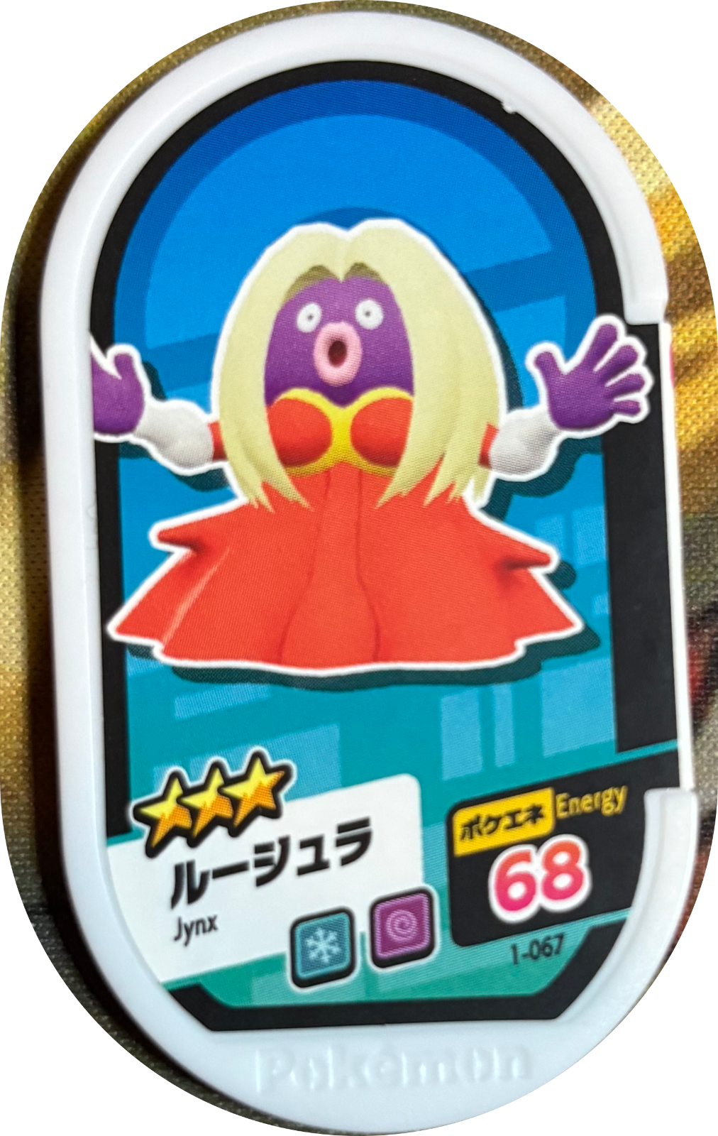 Jynx tag #1-067, Pokemon Mezastar Set 1 Checklist, front