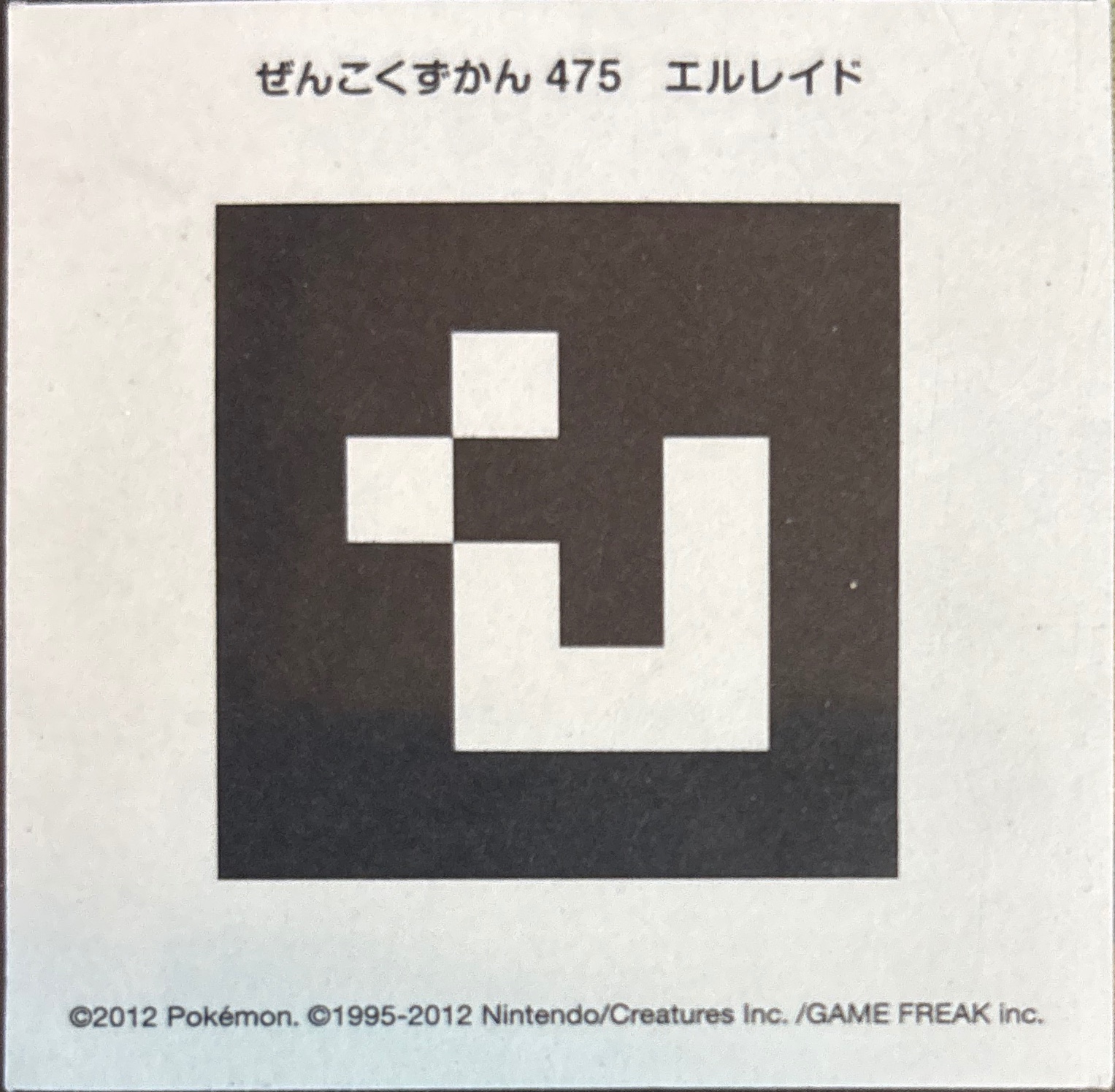 Gallade sticker #475, Pokémon Ensky Zukan AR Sticker Legends 5 Checklist, back