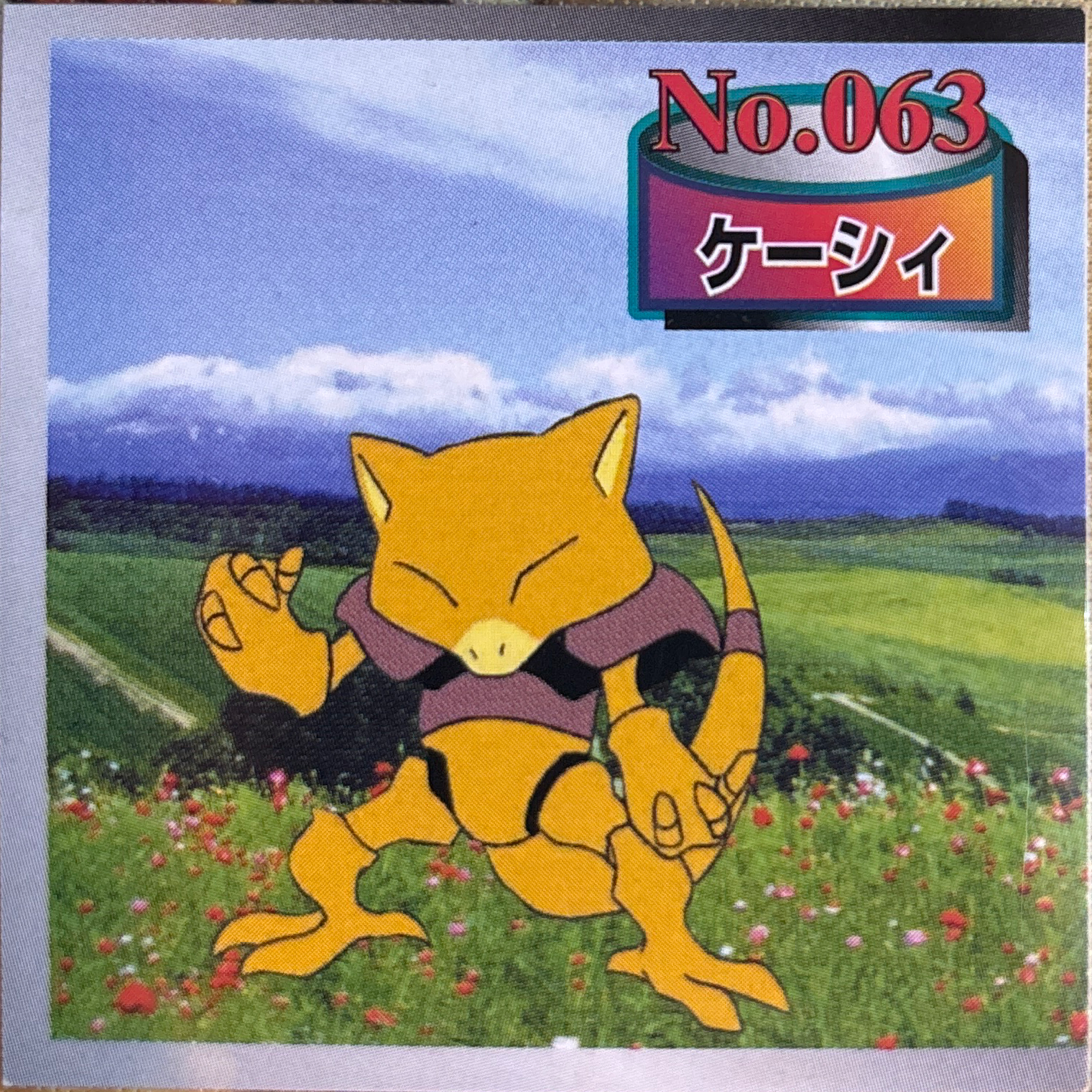 Abra sticker #18, Pokémon Topsun Seal Gum 2 Stickers Checklist (1997), Non Holo, front