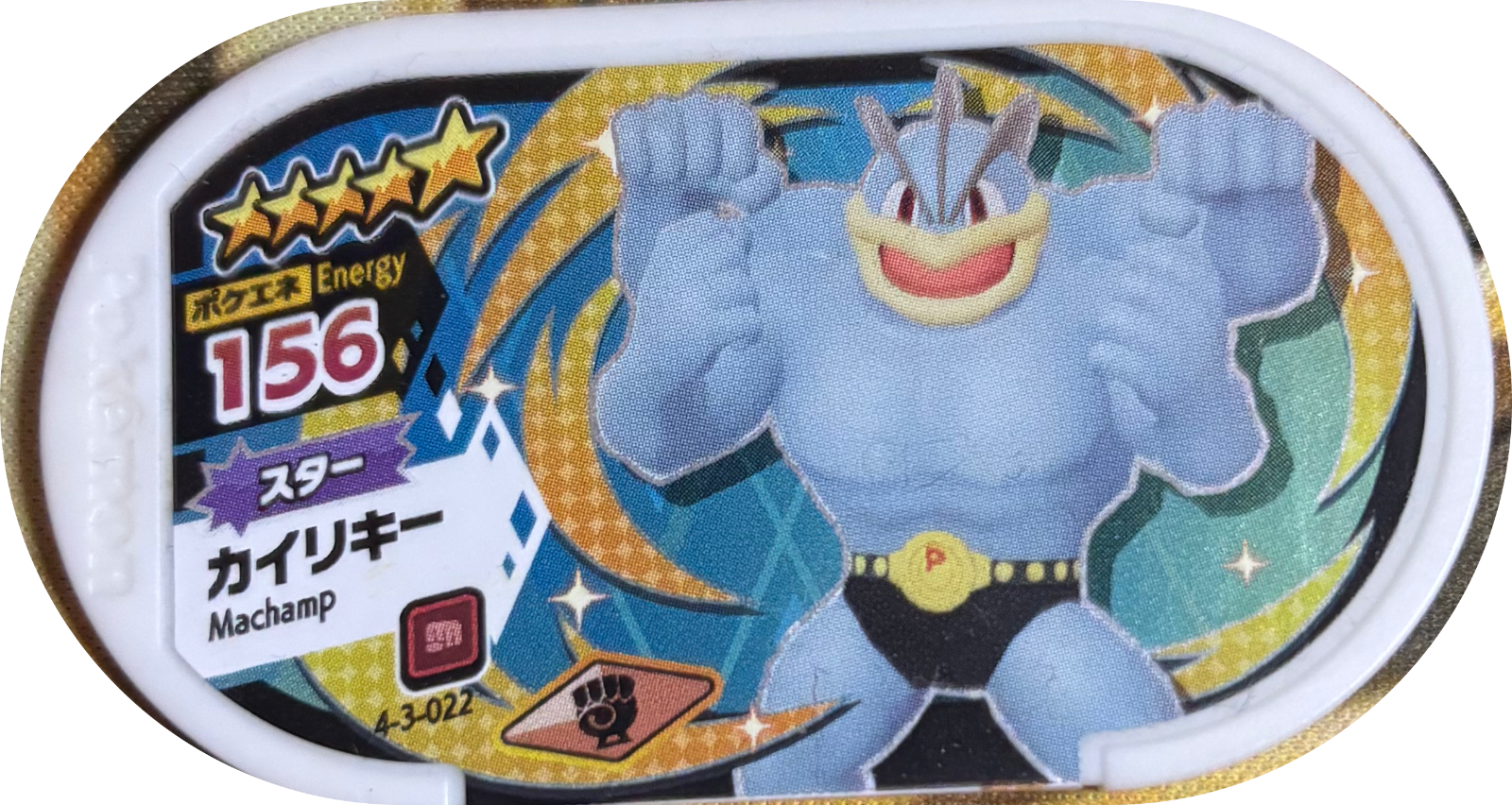 Machamp tag #4-3-022, Pokemon Mezastar Gorgeous Star 3 Checklist, front