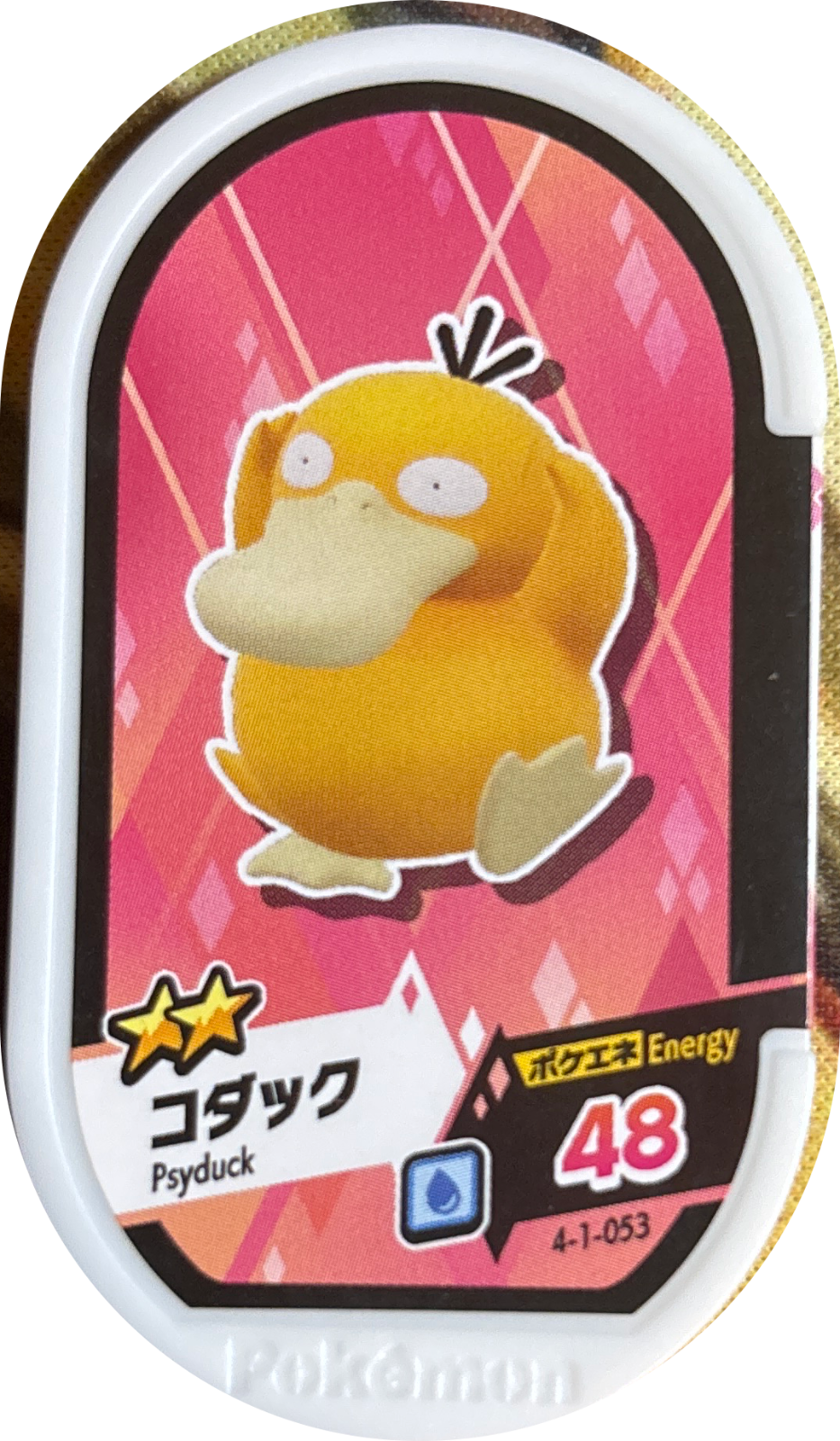 Psyduck tag #4-1-053, Pokemon Mezastar Gorgeous Star 1 Checklist, front