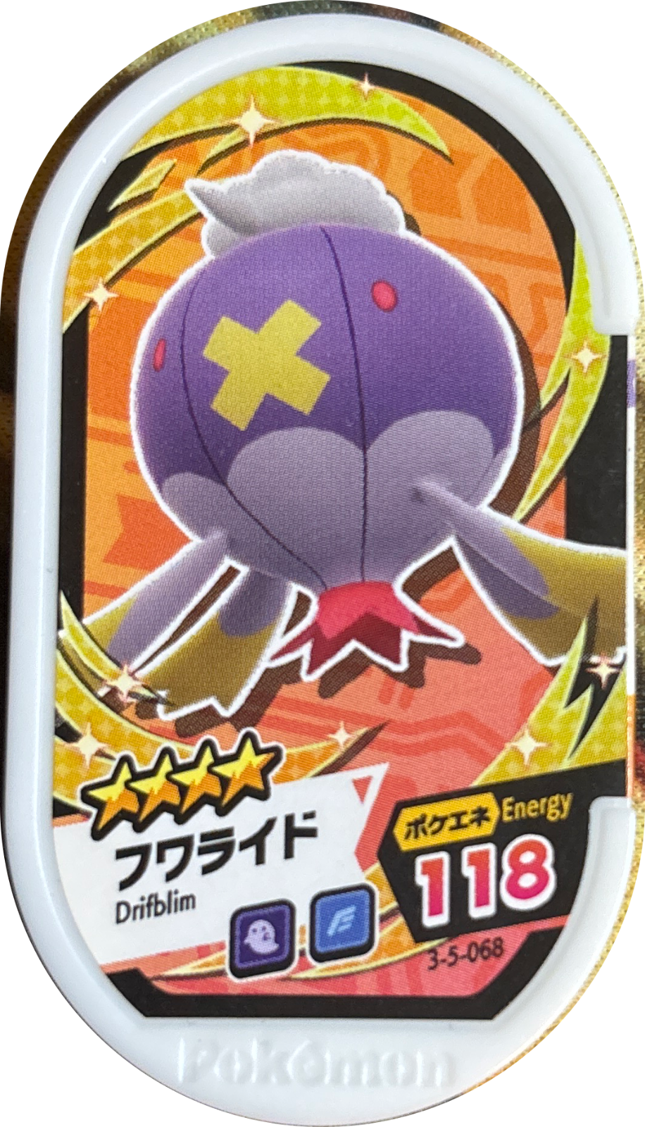 Drifblim tag #3-5-068, Pokemon Mezastar Double Chain 5 Checklist, front