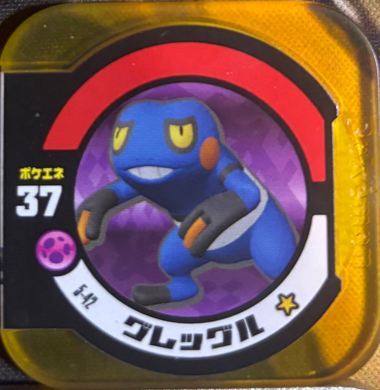 Croagunk collectible #5-42, Pokemon Tretta Wave 5 Checklist, front