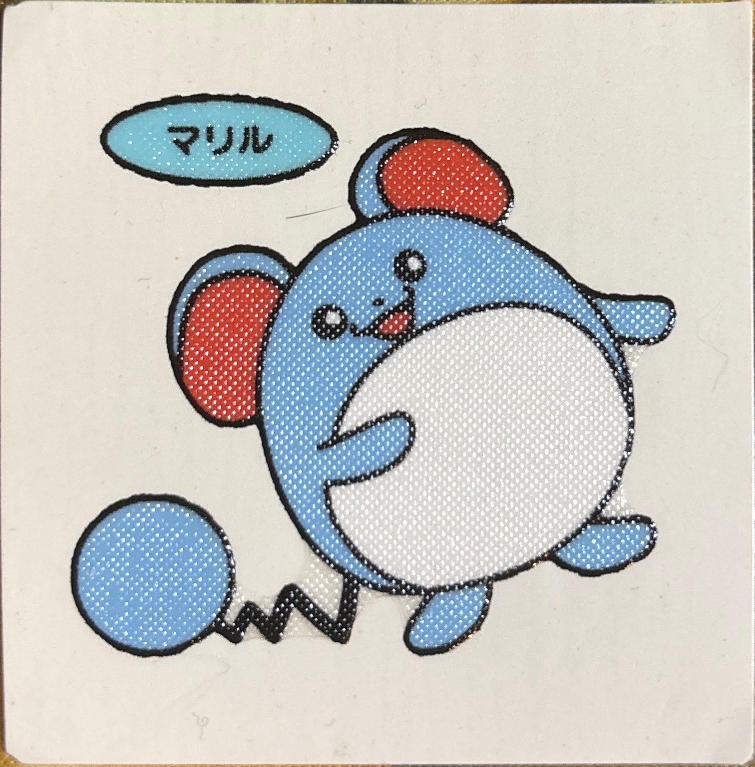 Marill bread sticker #381, Daiichi Pan Pokémon Deco Chara Wave 18 Bread Stickers Checklist, front