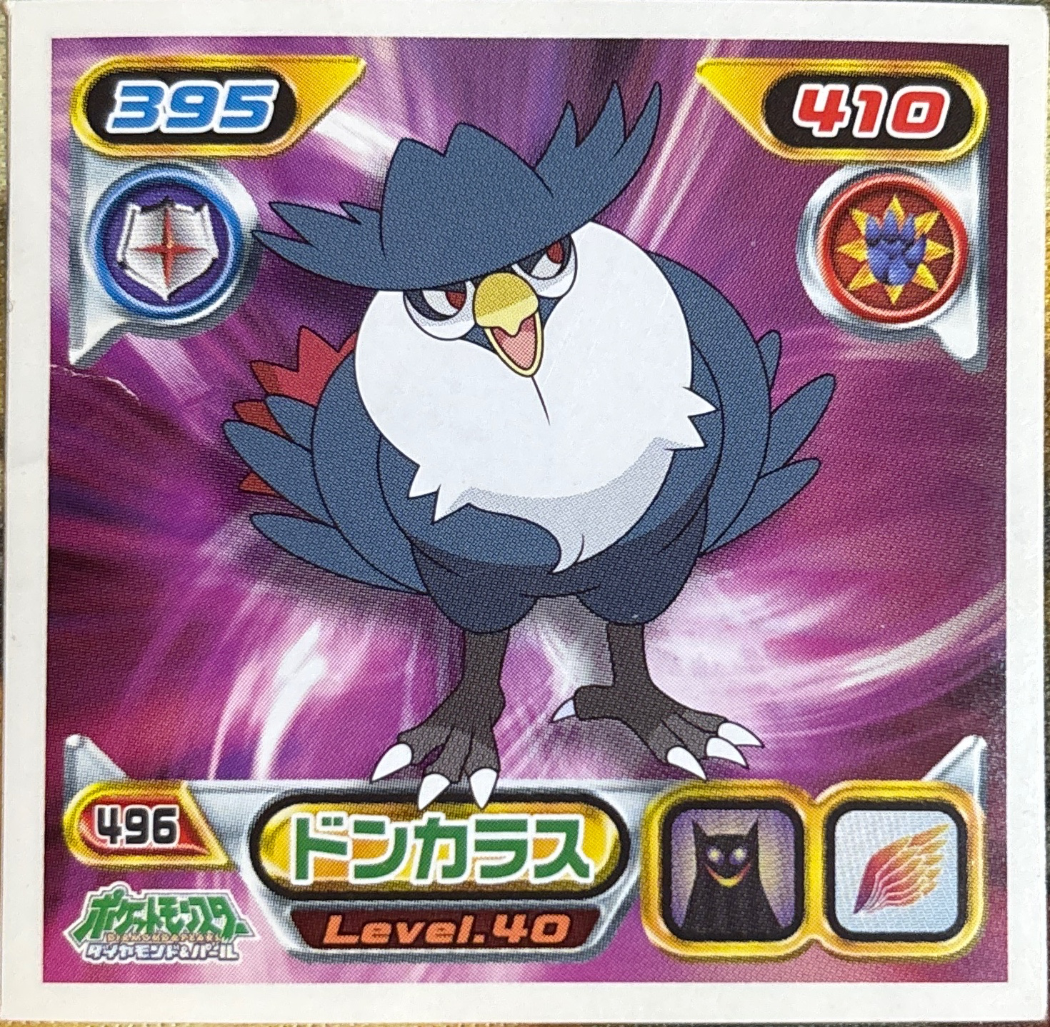 Honchkrow sticker #496, Pokémon Ensky DP Retsuden 6 Stickers Checklist (2008), Non-holo, front
