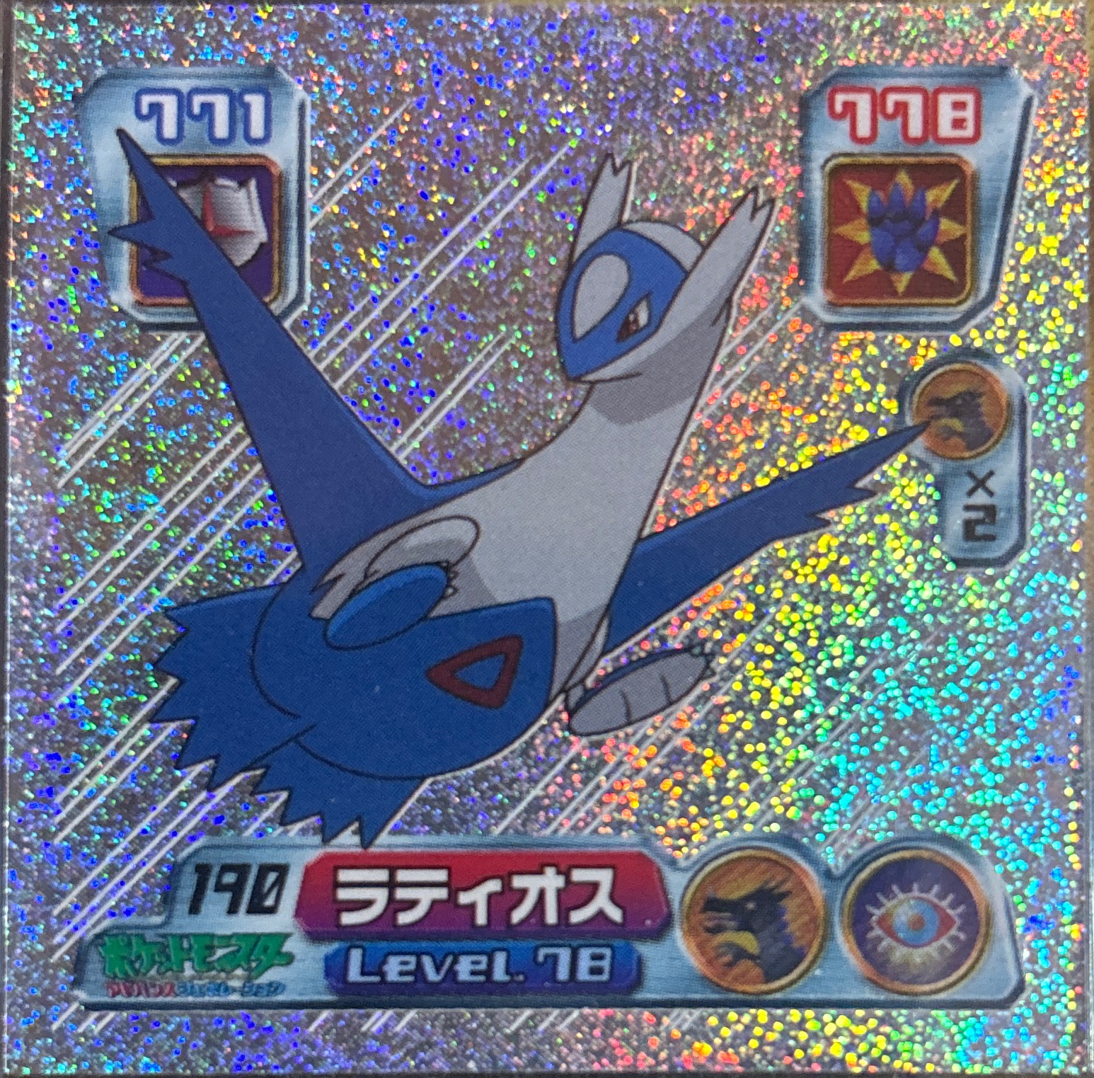 Latios sticker #190, Pokémon Amada ADV Part 2 Stickers Checklist (2003), front