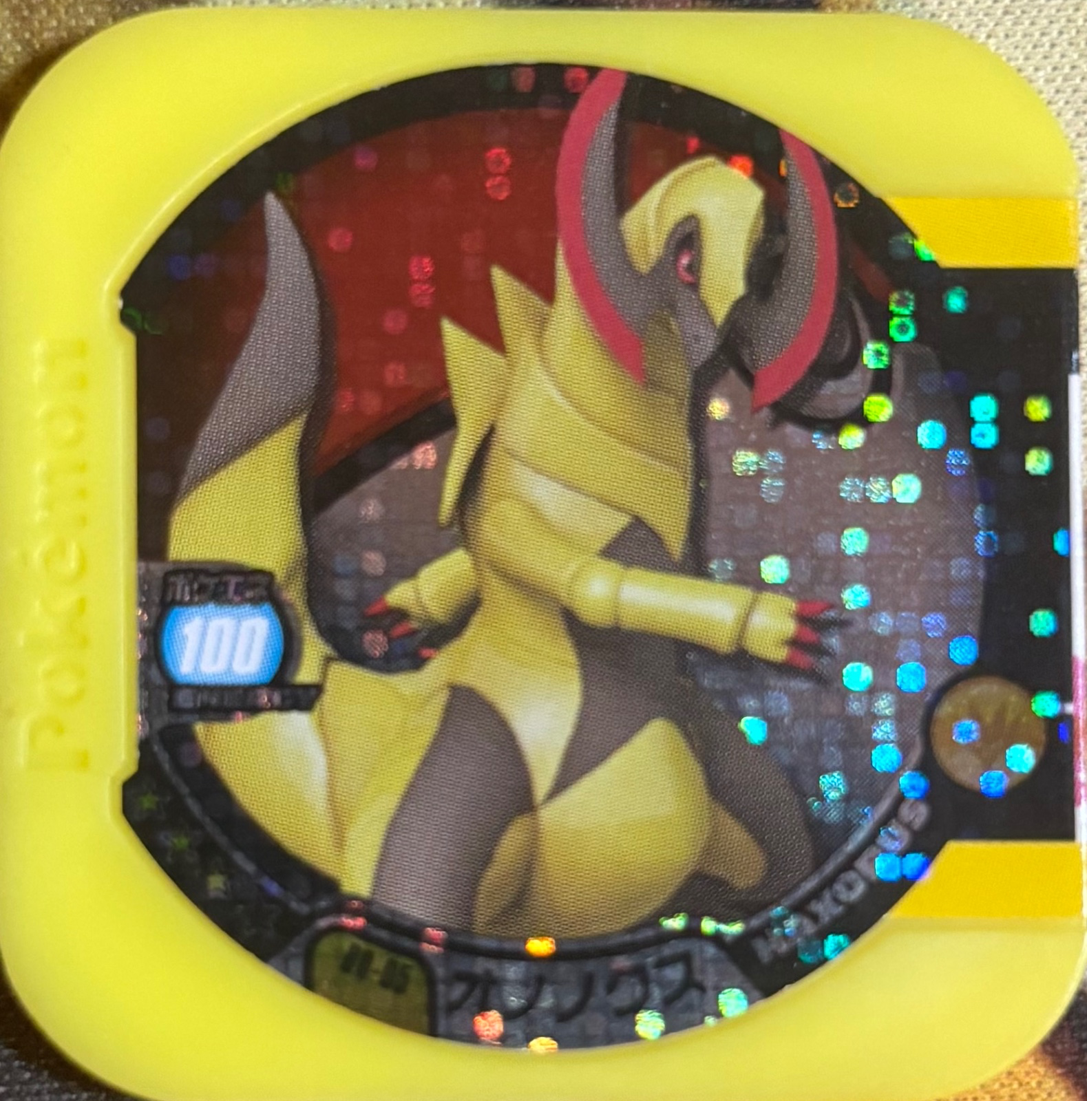 Haxorus collectible #00-05, Pokemon Tretta Wave 00 Checklist, front