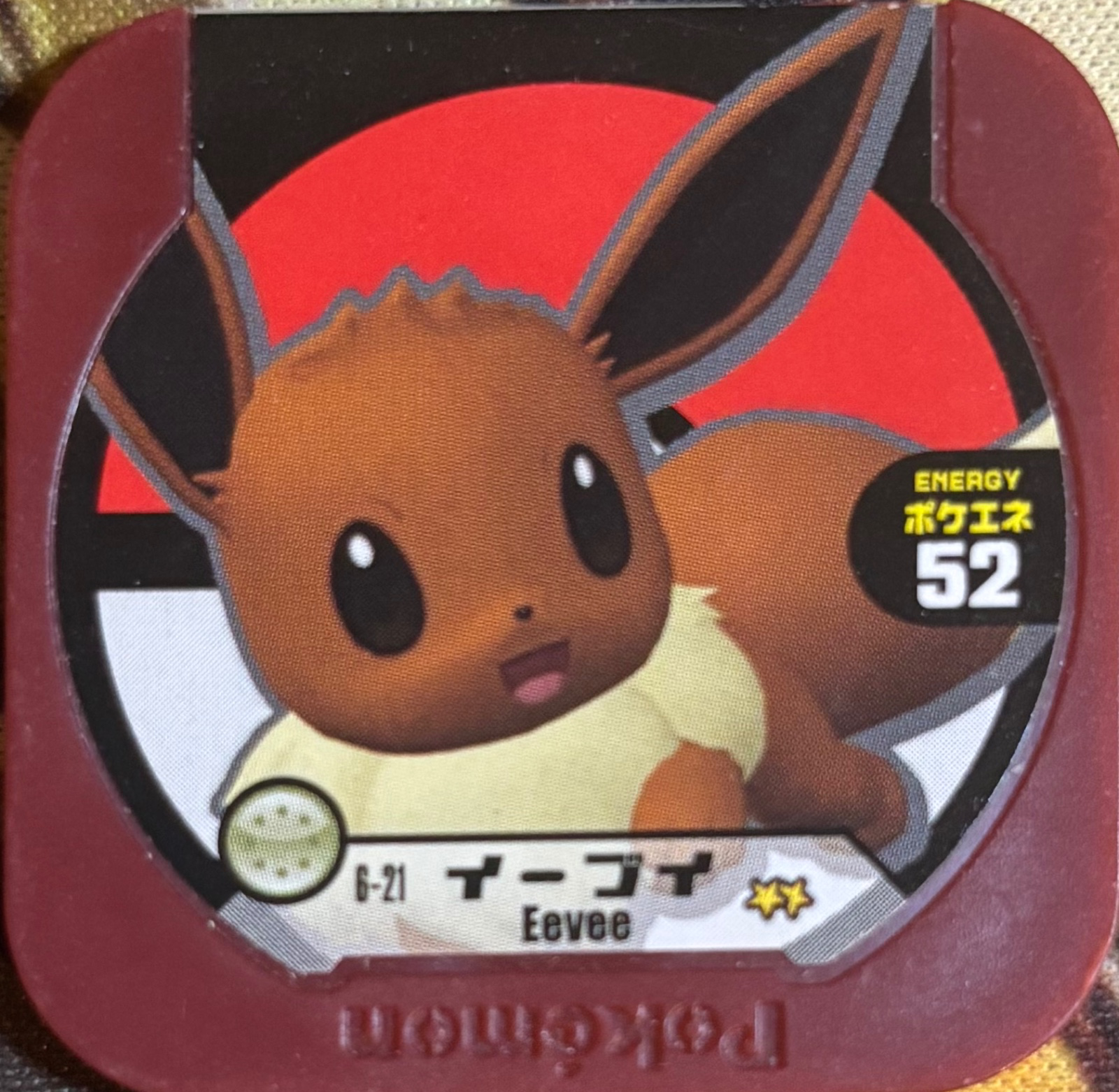 Eevee collectible #6-21, Pokemon Tretta Fes Wave 1 Checklist, front