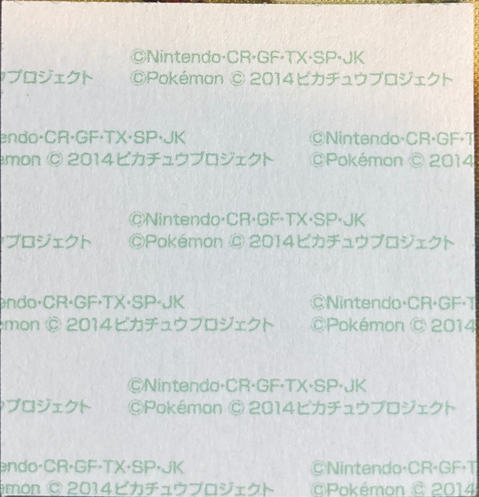 Mega Scizor bread sticker #2945, Daiichi Pan Pokémon Deco Chara Wave 141 Bread Stickers Checklist, back