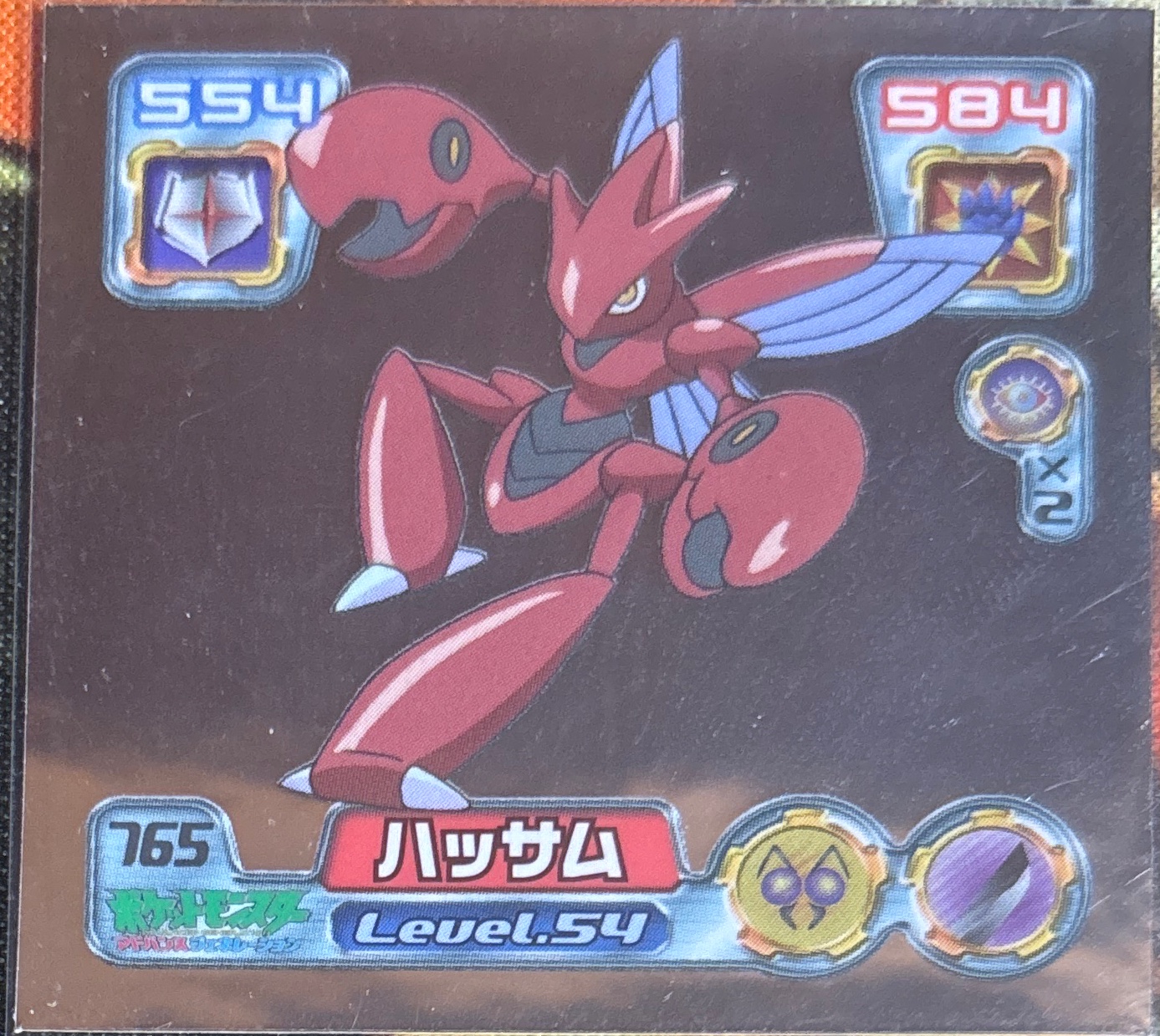 Scizor sticker #765, Pokémon Amada ADV Part 8 Stickers Checklist (2005), Holo, front