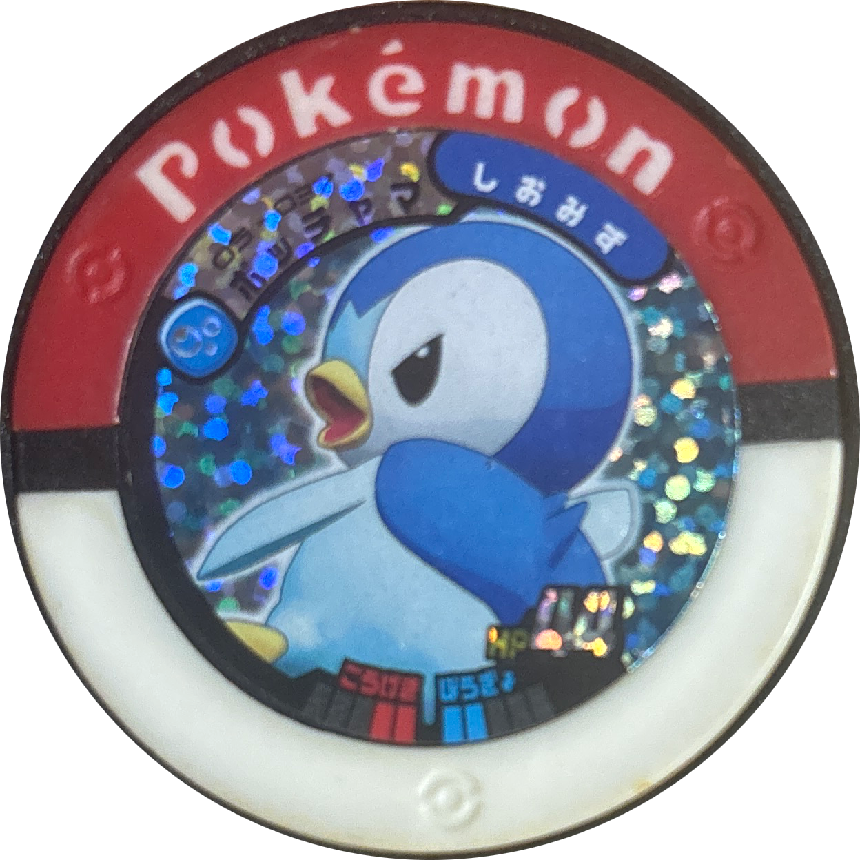 Piplup collectible #05-037, Pokemon Battrio Giratina Seismic Chapter Checklist (2008), front