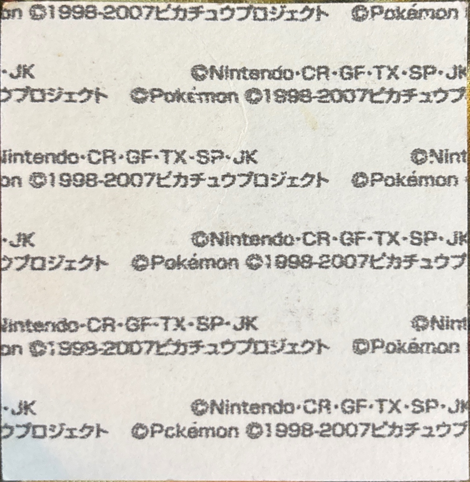 Togepi & Marill bread sticker #1714, Daiichi Pan Pokémon Deco Chara Wave 83 Bread Stickers Checklist, back
