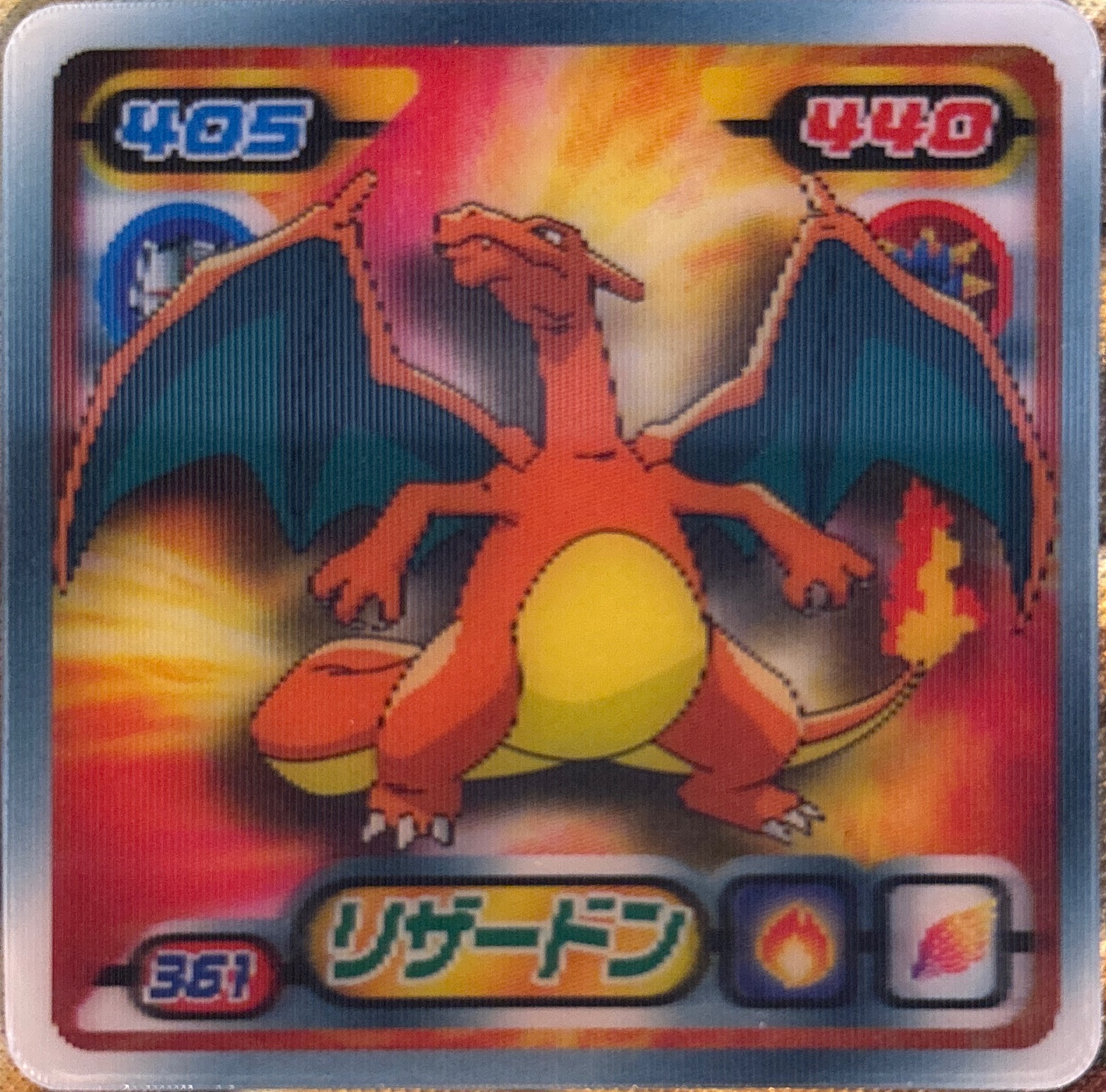 Charizard sticker #361, Pokémon Ensky DP 3D Part 7 Stickers Checklist (2010), front