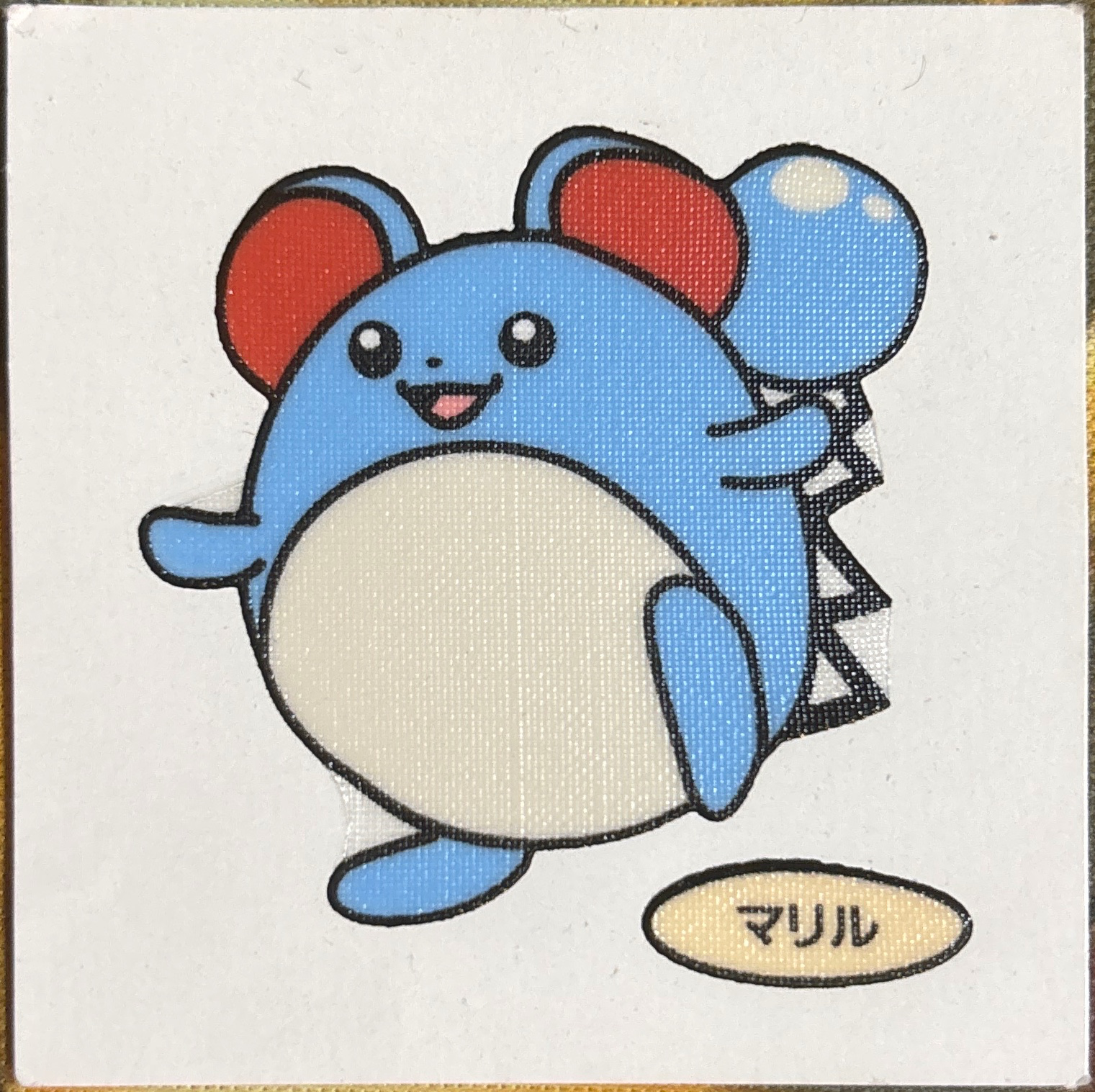Marill bread sticker #286, Daiichi Pan Pokémon Deco Chara Wave 13 Bread Stickers Checklist, front