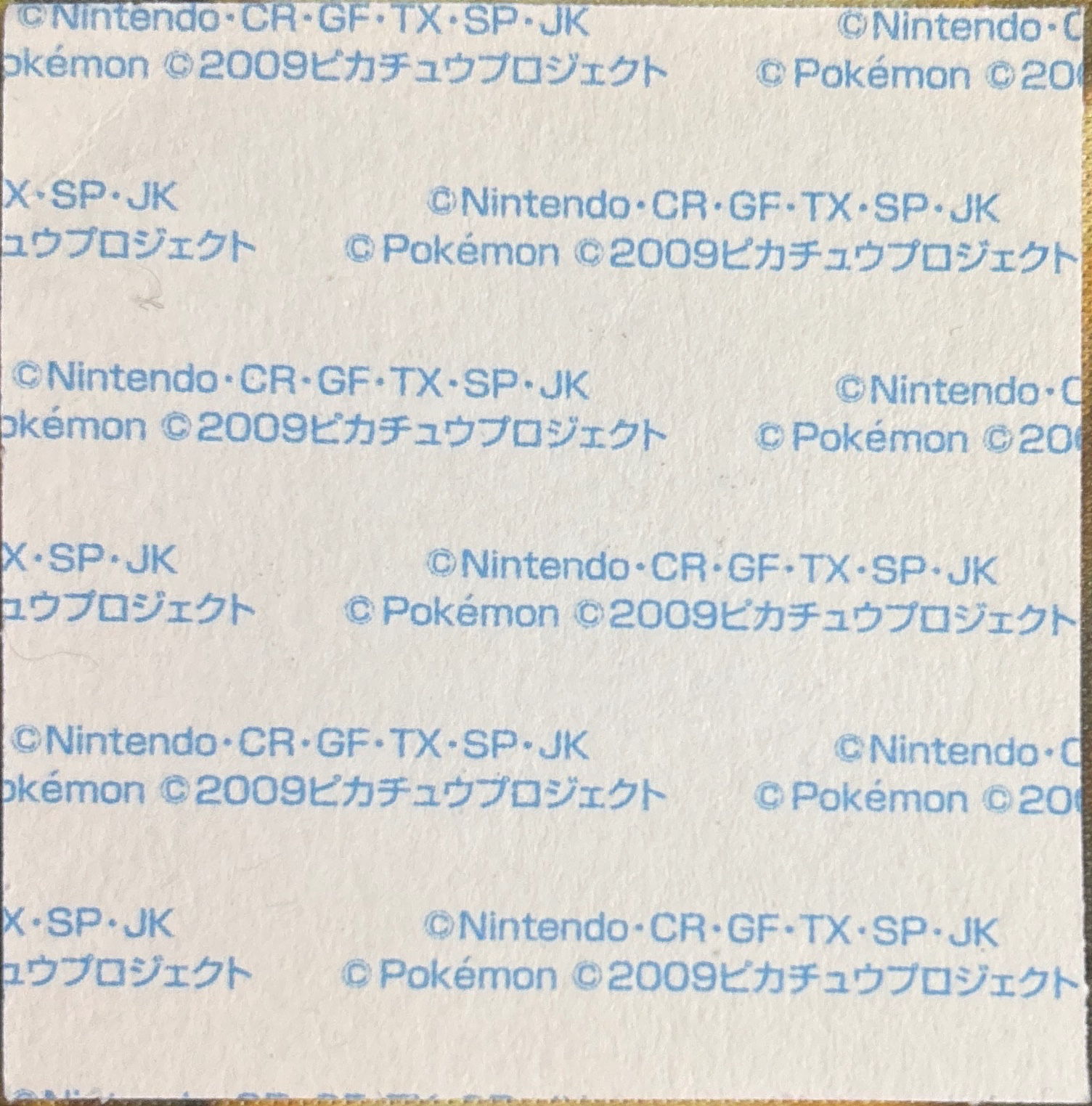 Grotle bread sticker #2068, Daiichi Pan Pokémon Deco Chara Wave 101 Bread Stickers Checklist, back
