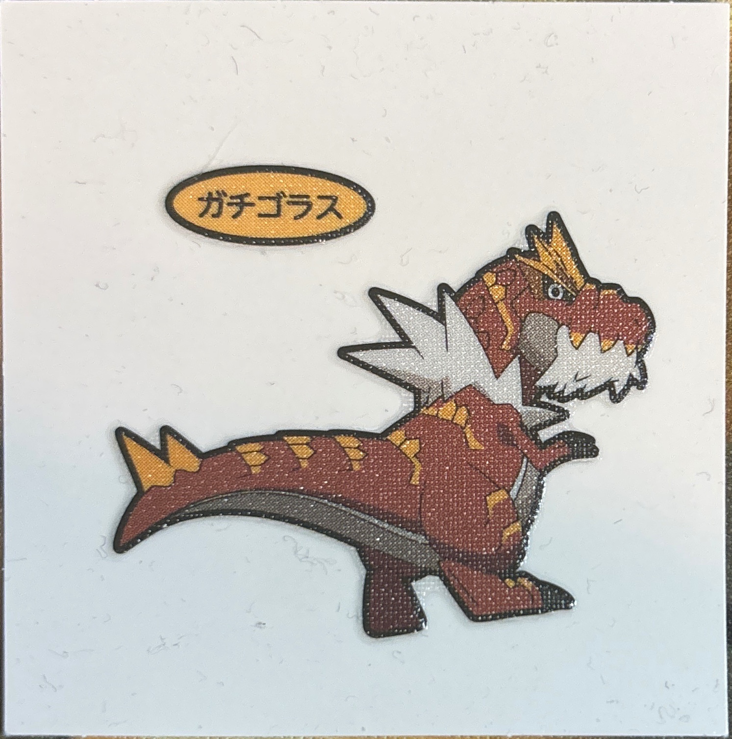 Tyrantrum bread sticker #4227, Daiichi Pan Pokémon Deco Chara Wave 191 Bread Stickers Checklist, front
