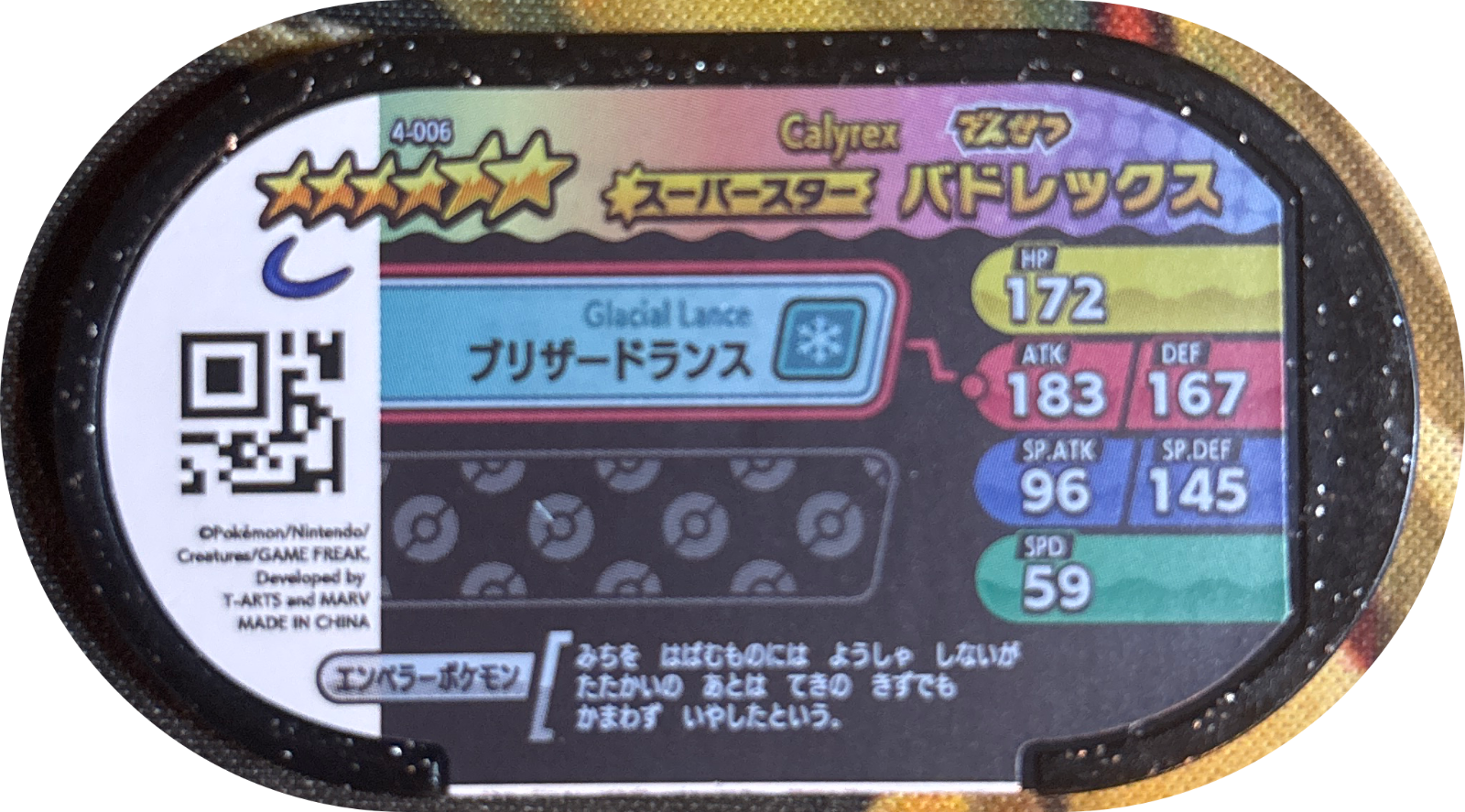 Calyrex tag #4-006, Pokemon Mezastar Set 4 Checklist, back