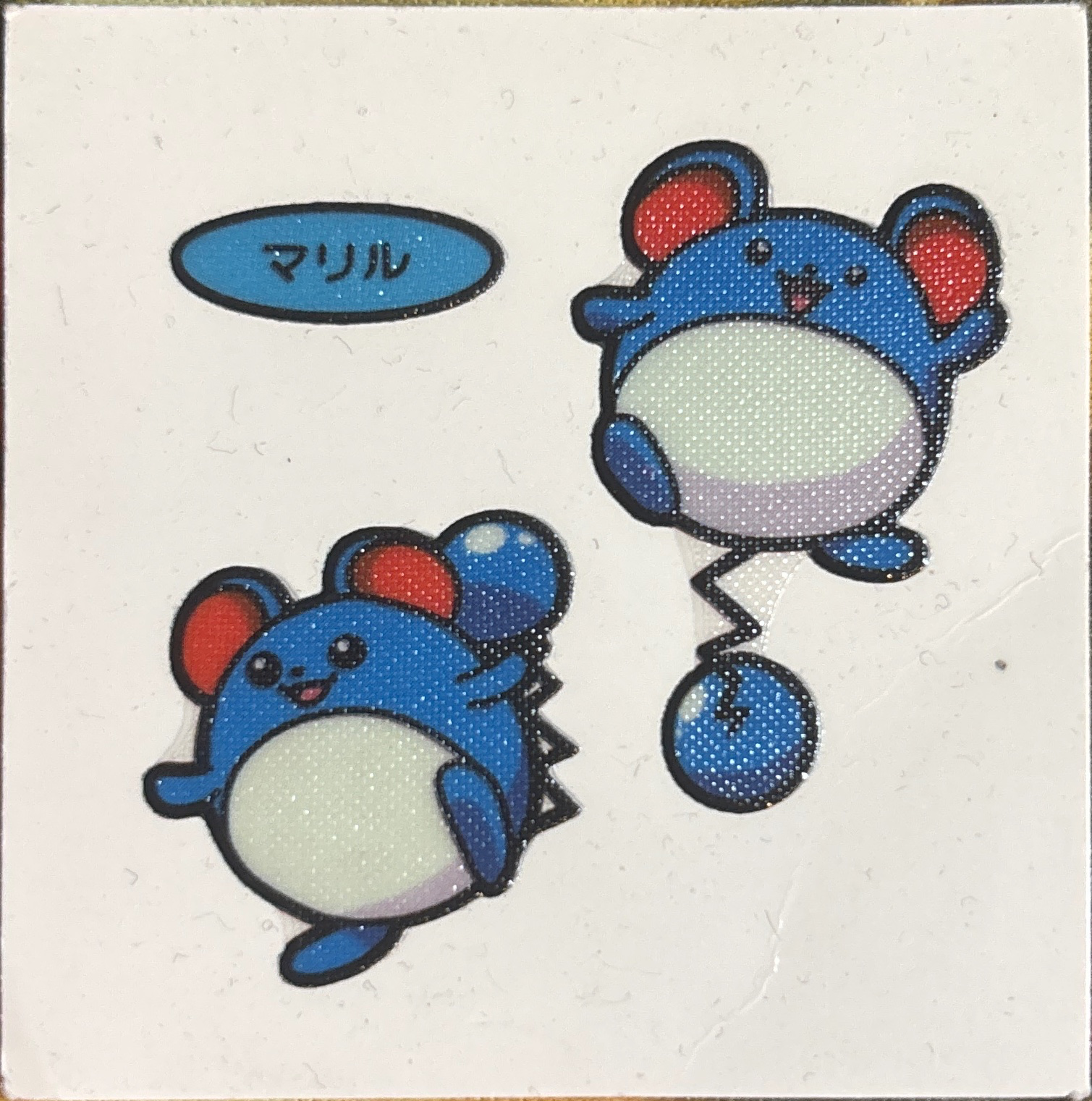 Marill bread sticker #847, Daiichi Pan Pokémon Deco Chara Wave 40 Bread Stickers Checklist, front