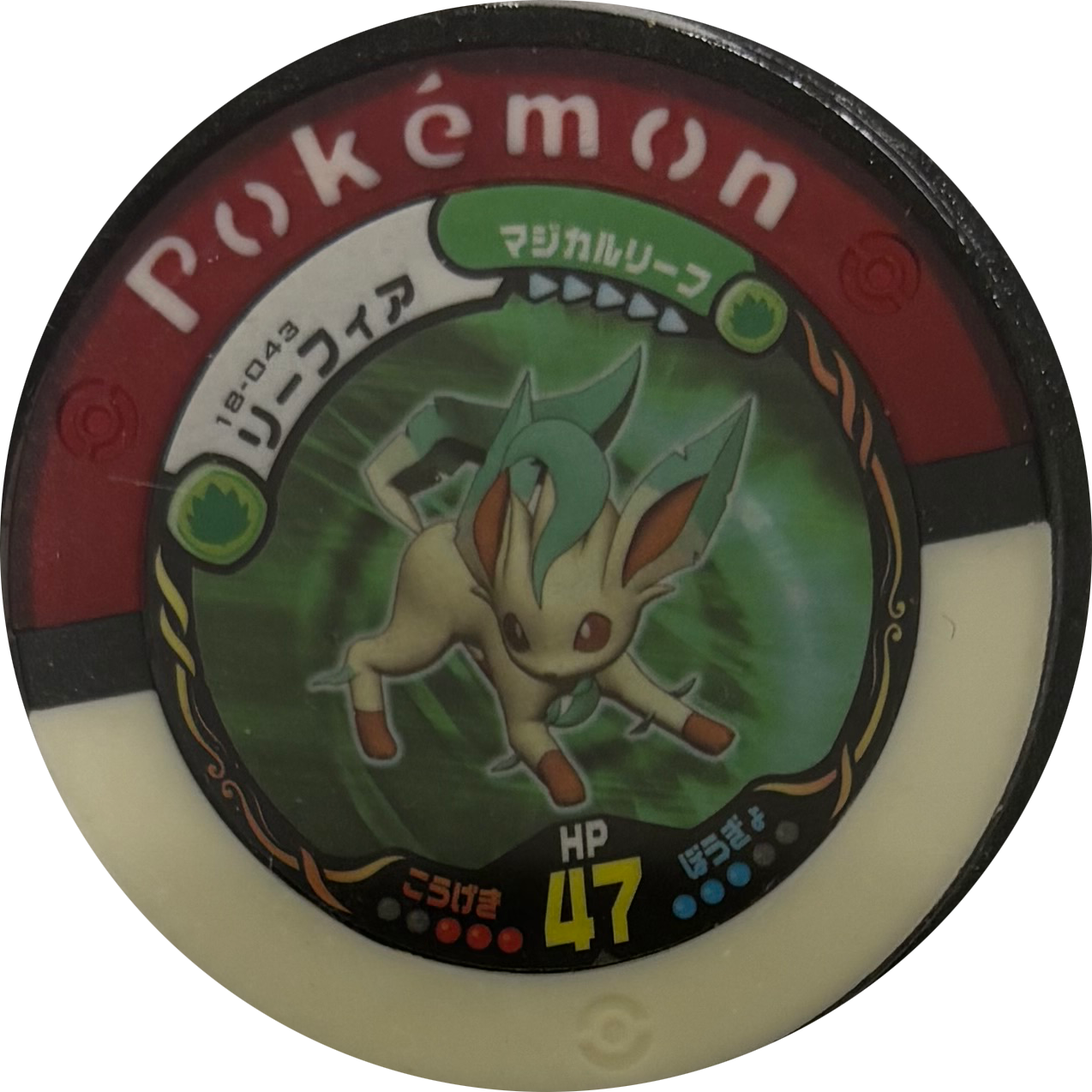 Leafeon collectible #Promo, Pokemon Battrio Promotional Disks - P Checklist, front