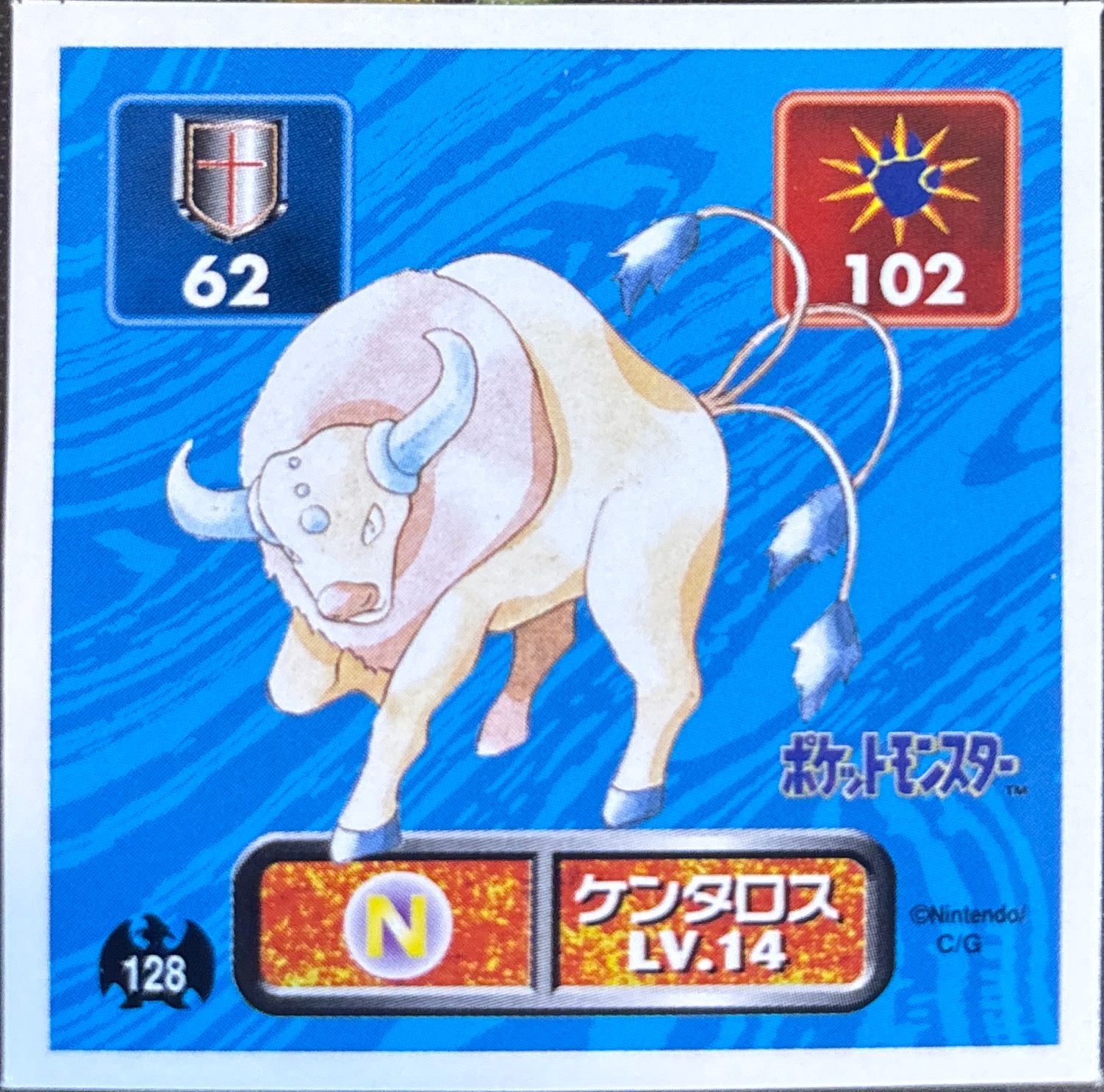Tauros sticker #128, Pokémon Amada Hyper Sticker Collection 1 (1996), Non-Holo, front