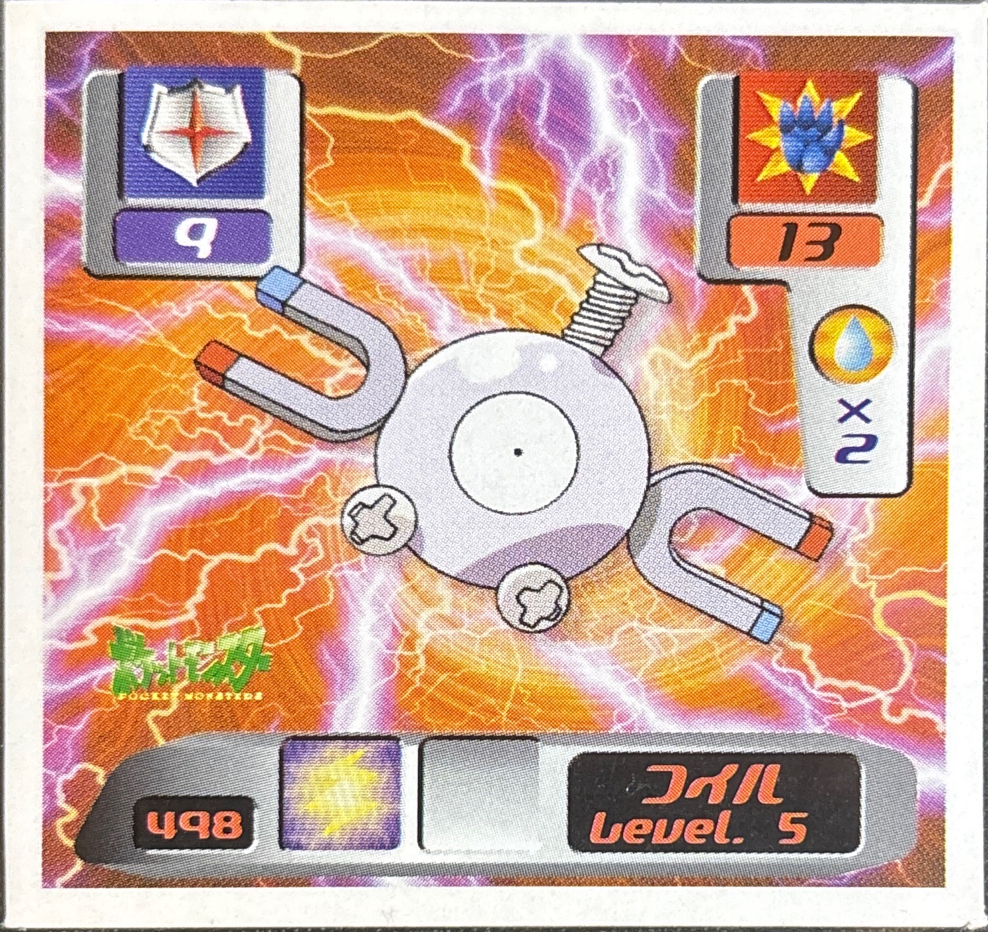 Magnemite sticker #498, Pokémon Amada Hyper Sticker Collection 3 Checklist (2000), front