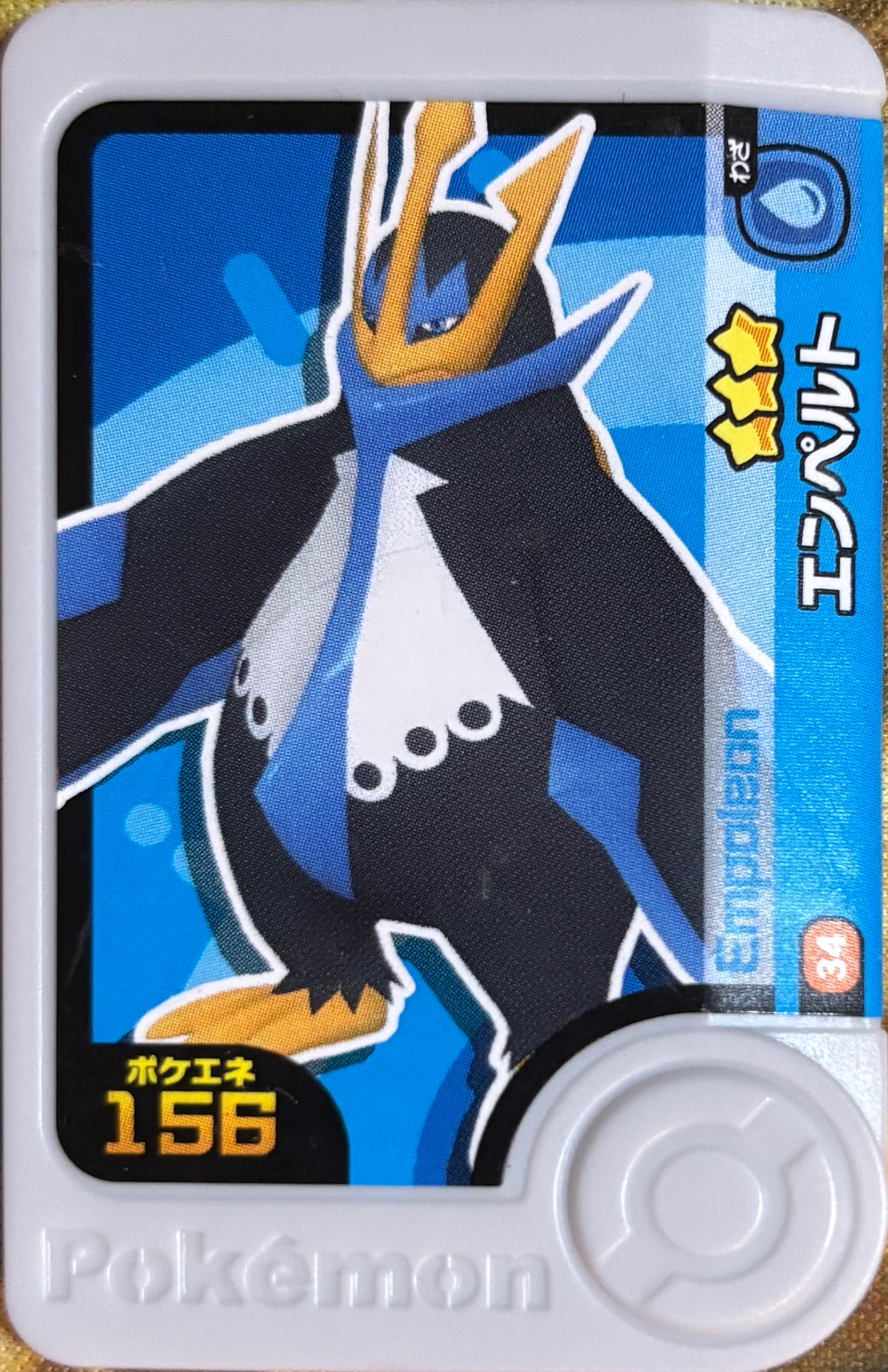Empoleon collectible #1-3-034, Pokemon Frienda Wave 3 Checklist, front