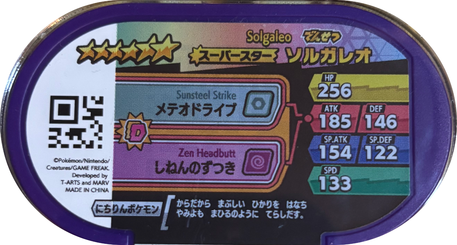 Solgaleo tag, Pokemon Mezastar Legacy Tags Checklist, back