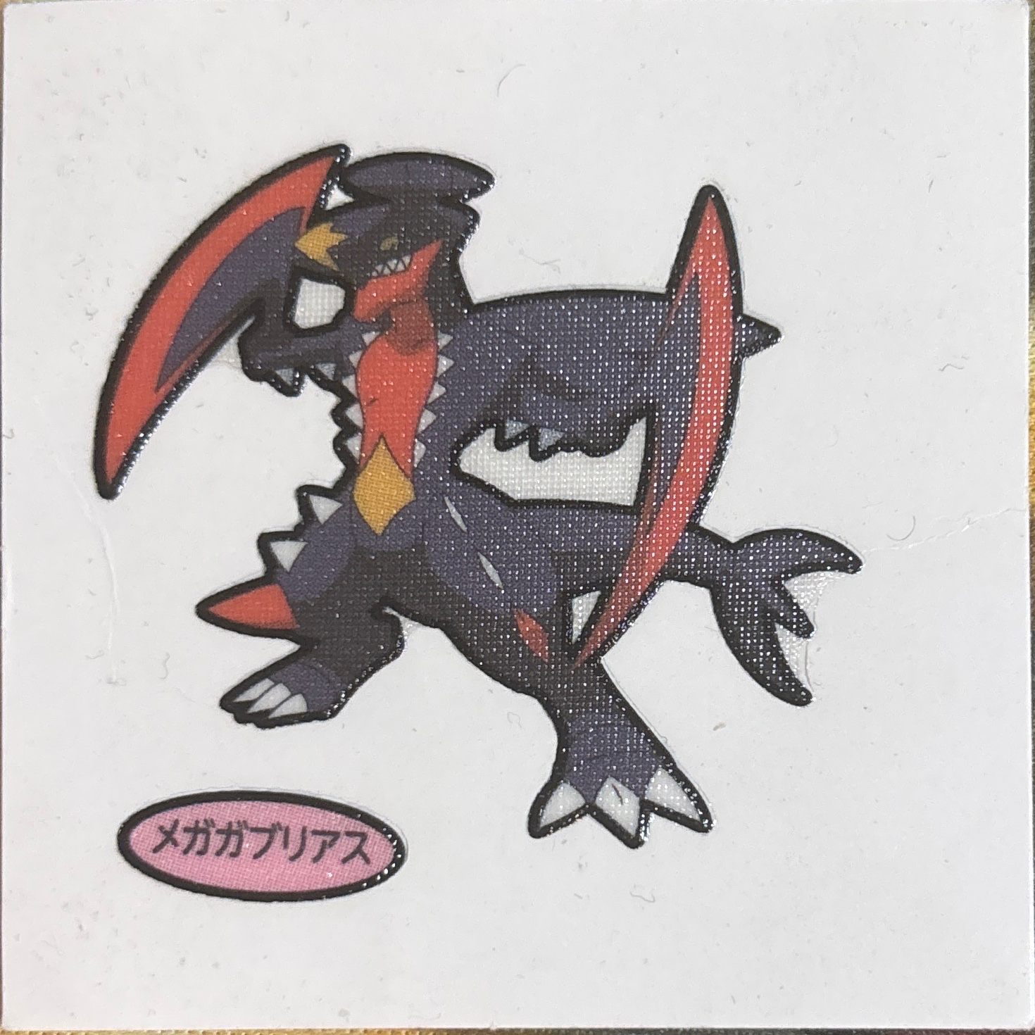 Mega Garchomp bread sticker #2806, Daiichi Pan Pokémon Deco Chara Wave 138 Bread Stickers Checklist, front