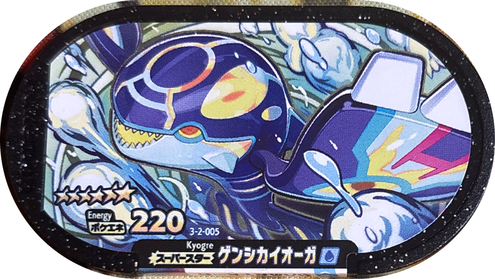 Primal Kyogre tag #3-2-005, Pokemon Mezastar Double Chain 2 Checklist, front