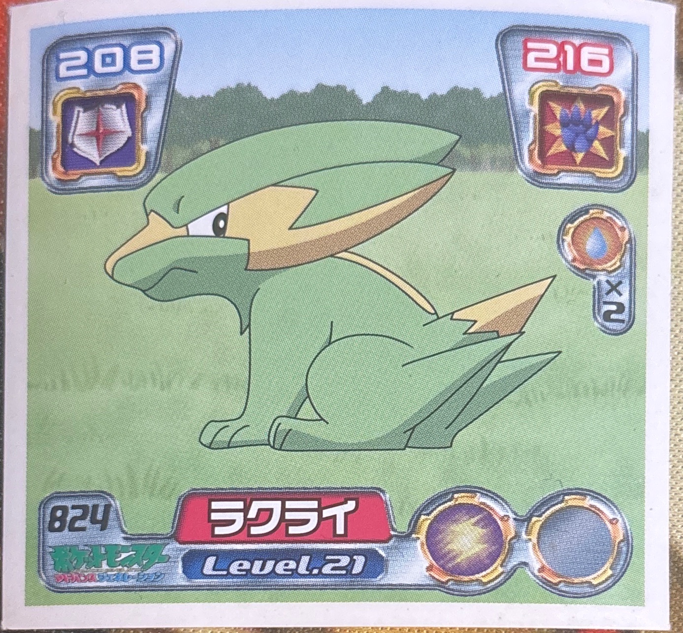 Electrike sticker #824, Pokémon Ensky ADV Retsuden 9 Stickers Checklist (2005), front