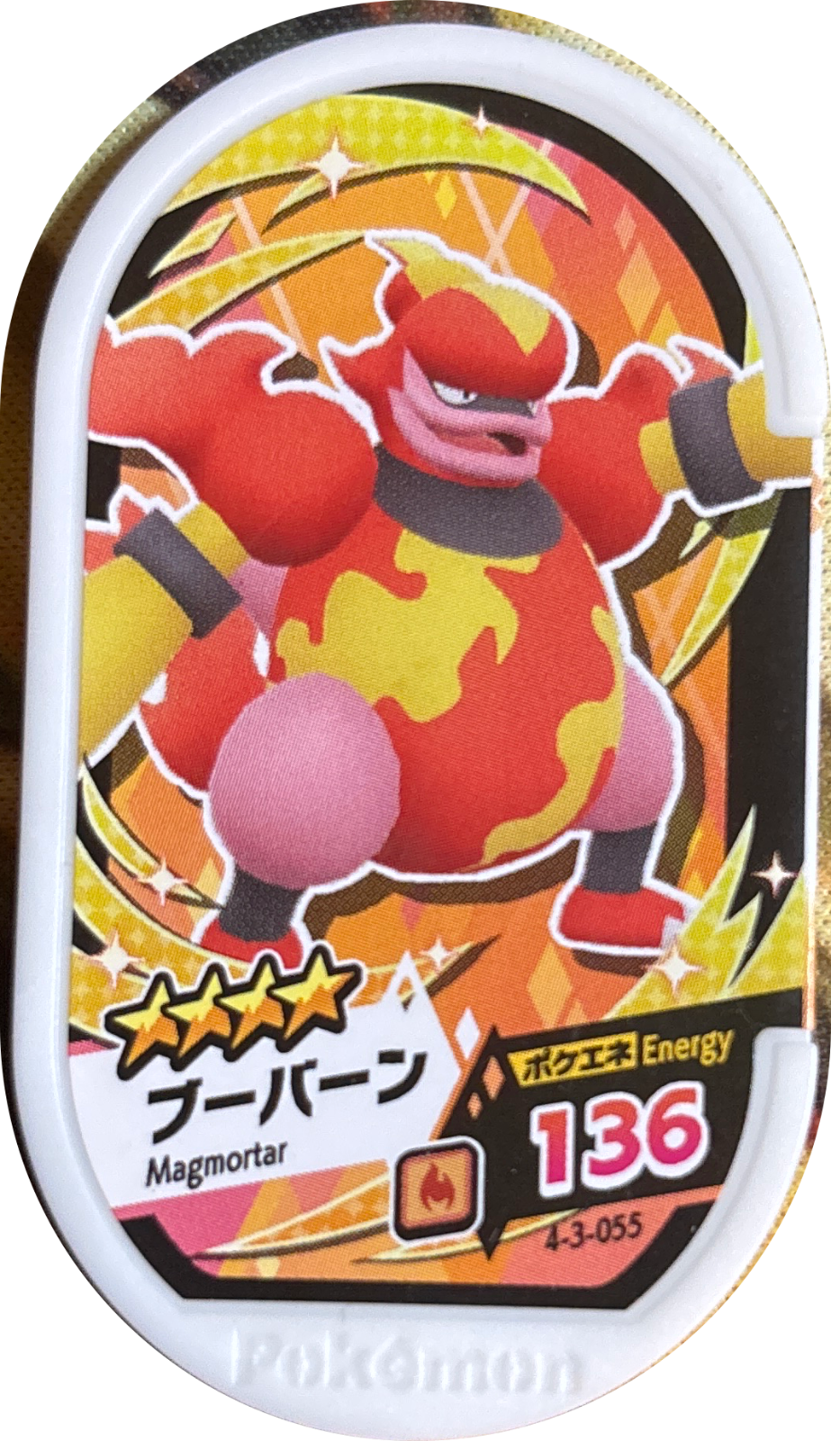Magmortar tag #4-3-055, Pokemon Mezastar Gorgeous Star 3 Checklist, front