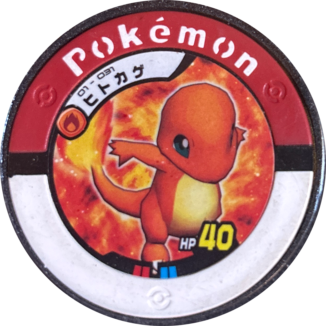 Charmander collectible #01-031, Pokemon Battrio Dialga & Palkia Clash Chapter Checklist (2007), front