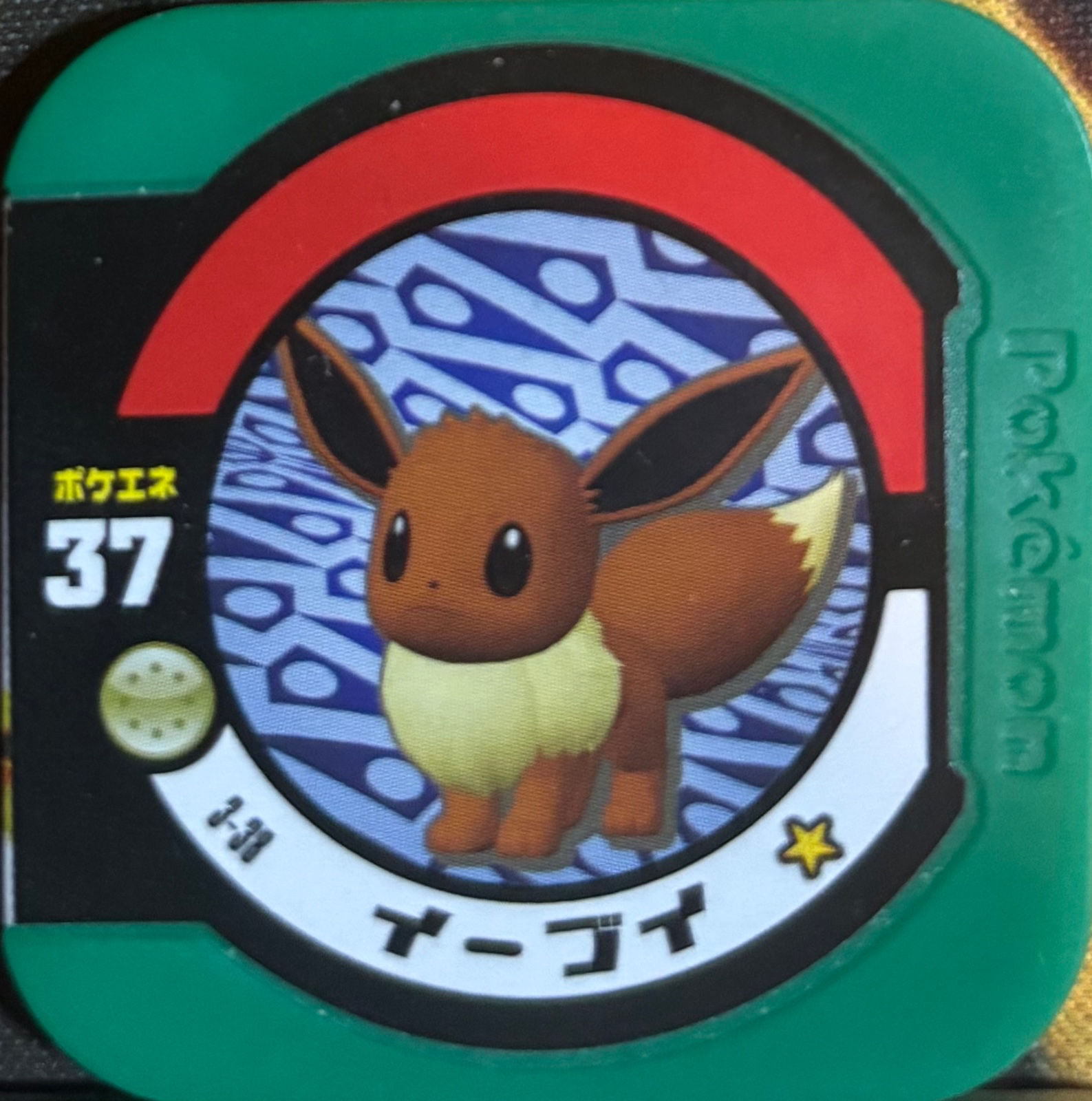 Eevee collectible #3-38, Pokemon Tretta Wave 3 Checklist, front