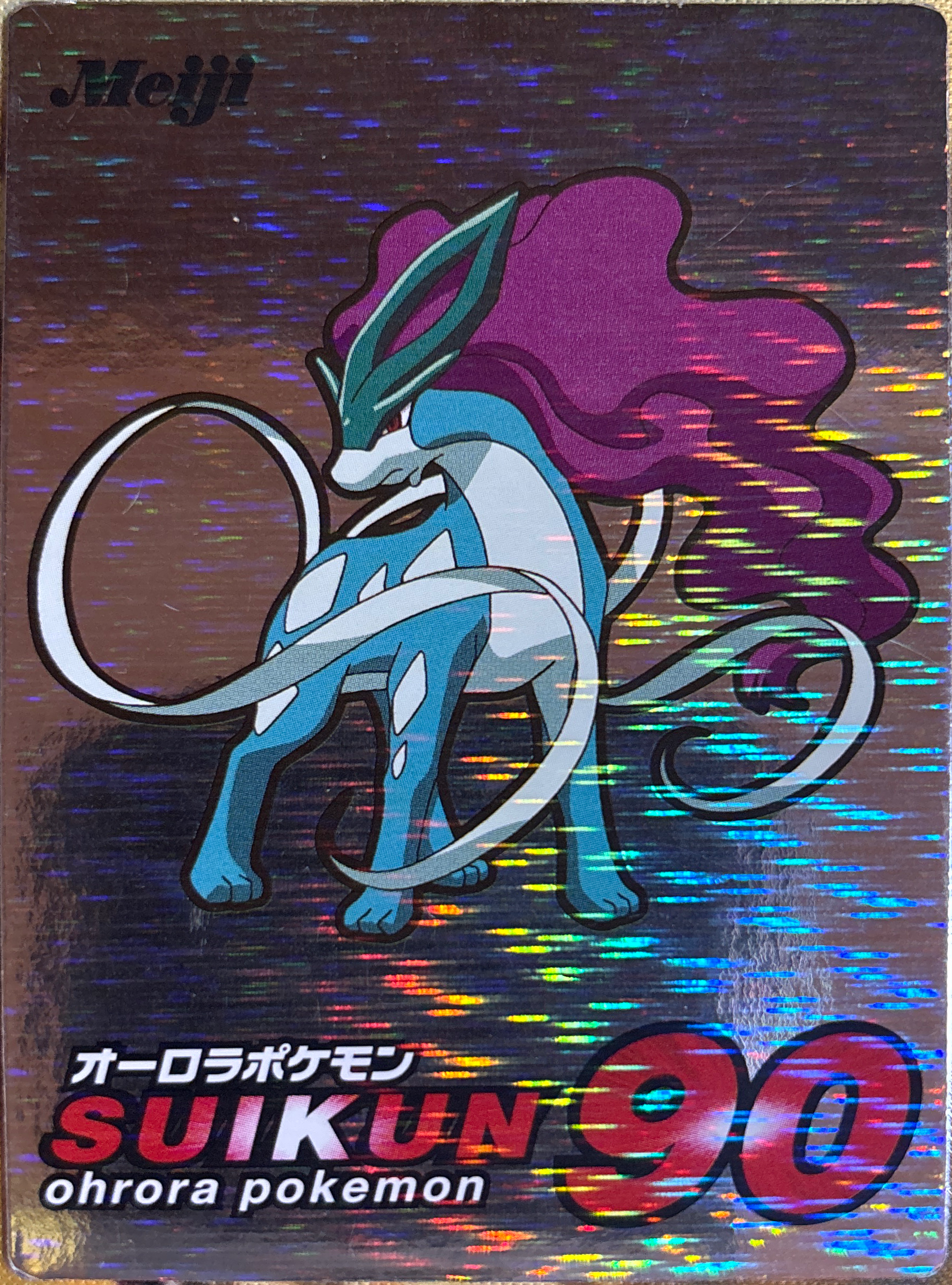 Suicune collectible #15, Pokémon Meiji Rainbow Silver (2001), front