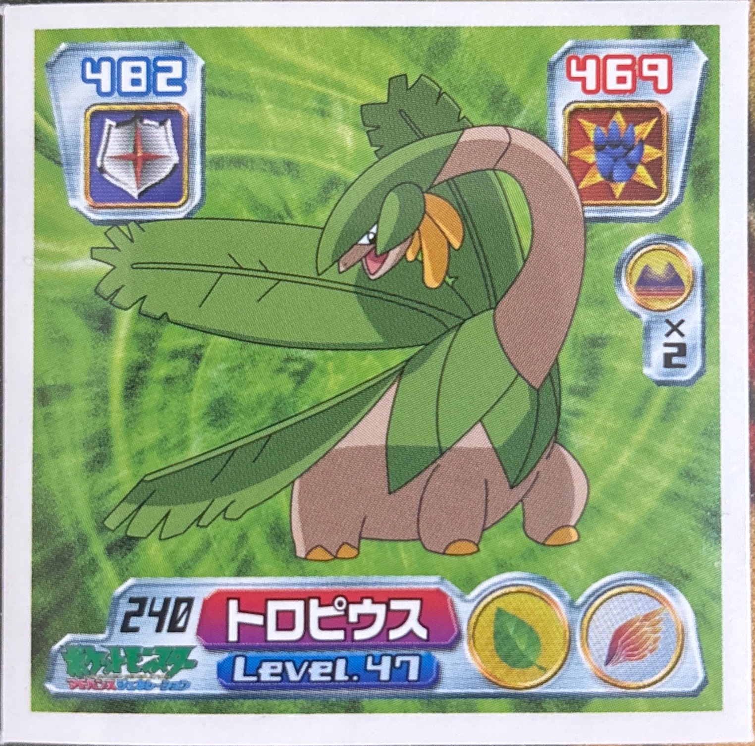 Tropius sticker #240, Pokémon Amada ADV Part 3 Stickers Checklist (2003), Non Holo, front