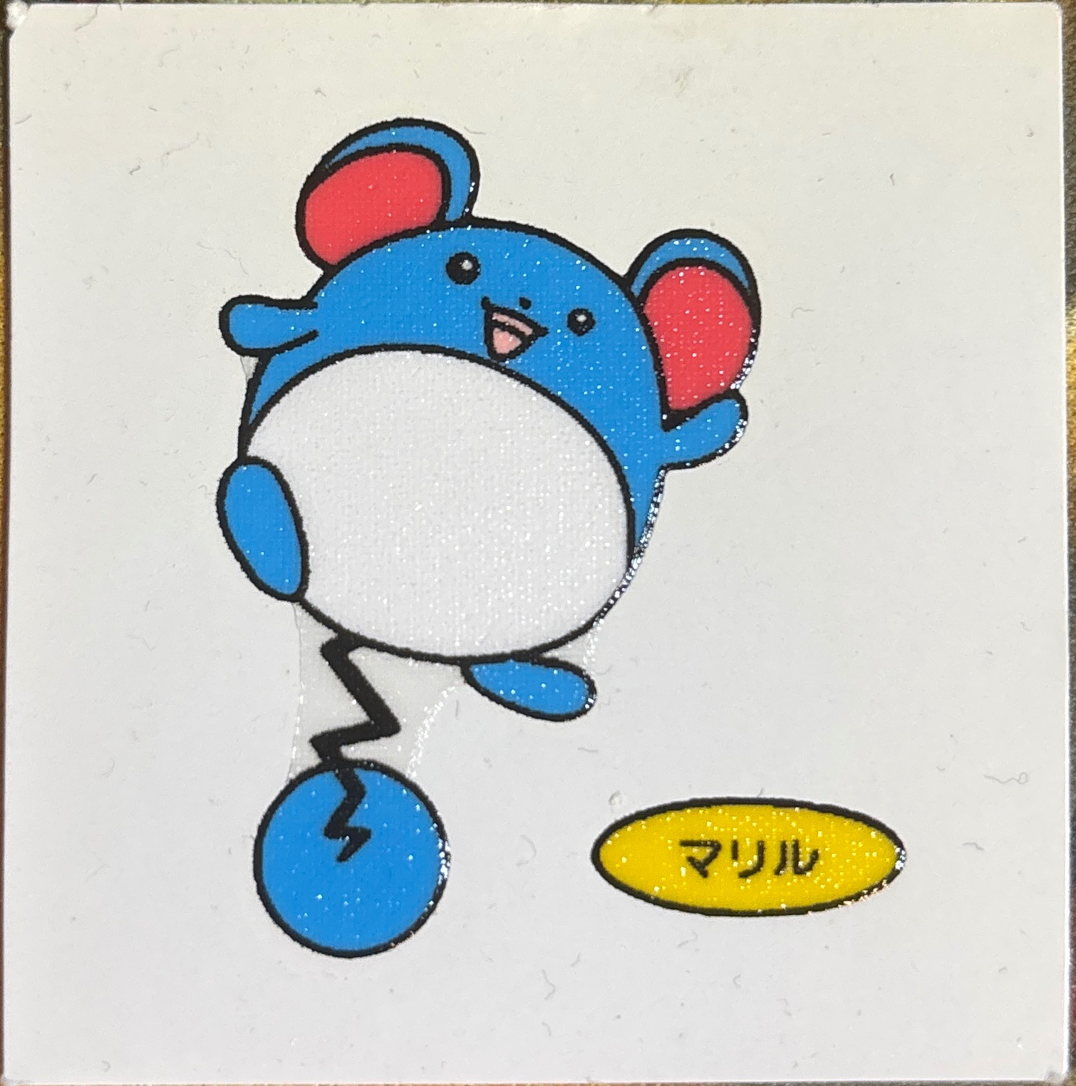 Marill bread sticker #498, Daiichi Pan Pokémon Deco Chara Wave 24 Bread Stickers Checklist, front
