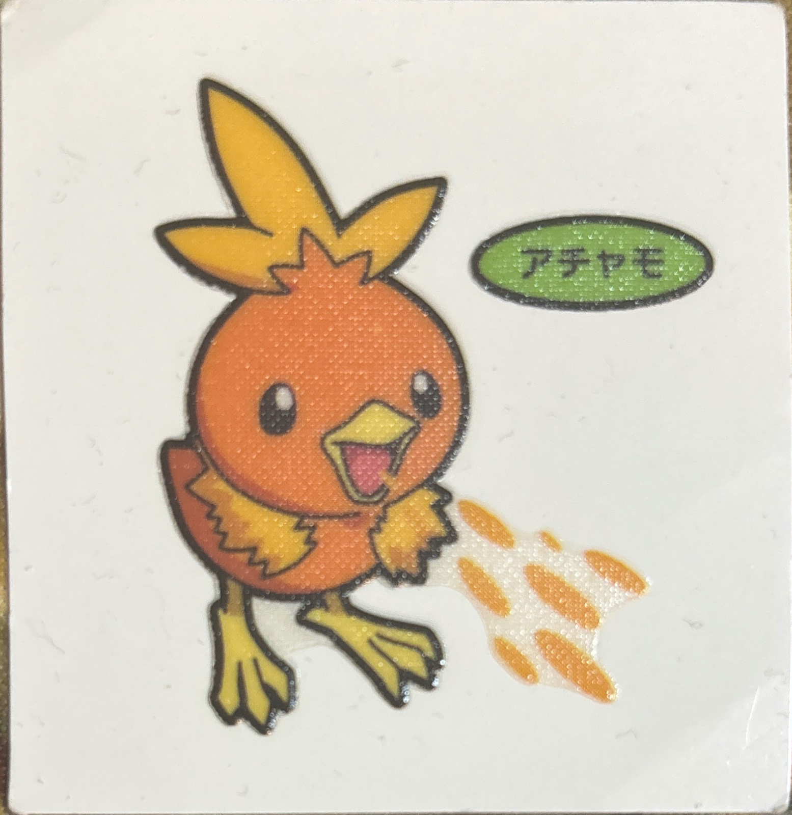 Torchic bread sticker #1489, Daiichi Pan Pokémon Deco Chara Wave 72 Bread Stickers Checklist, front
