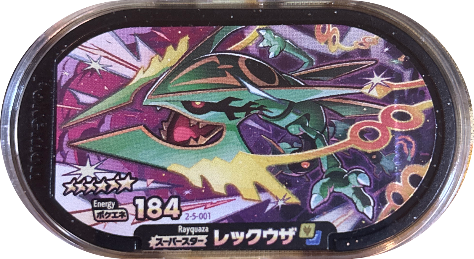 Rayquaza tag #2-5-001, Pokemon Mezastar Super Tag 5 Checklist, front