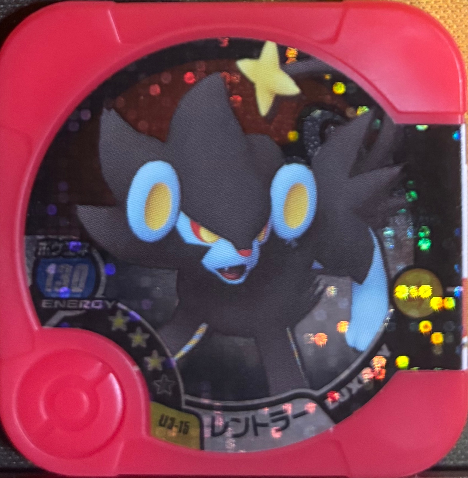 Luxray collectible #U3-15, Pokemon Tretta Ultimate Wave 3 (2015) Complete Checklist, front