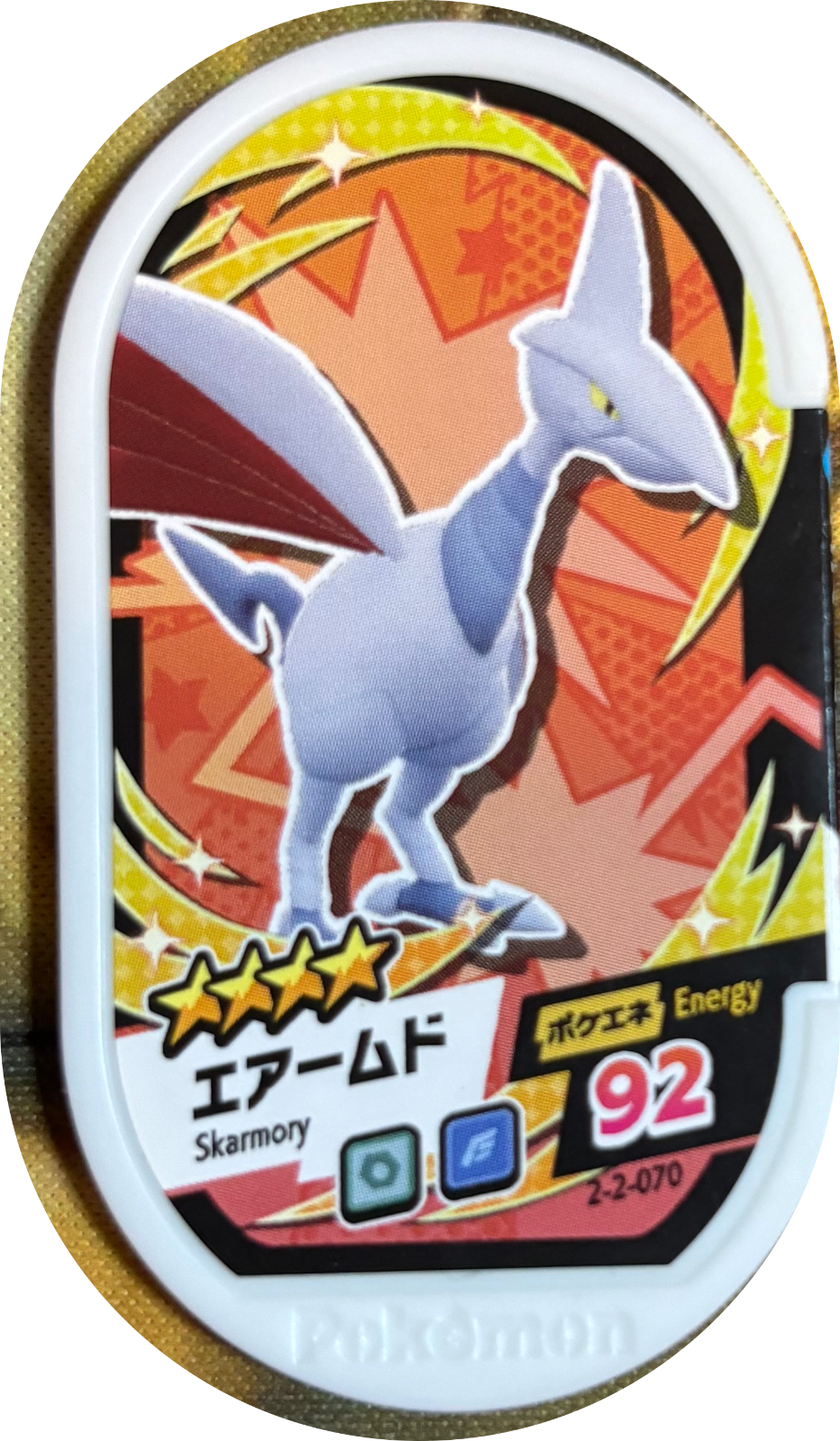 Skarmory tag #2-2-070, Pokemon Mezastar Super Tag 2 Checklist, front