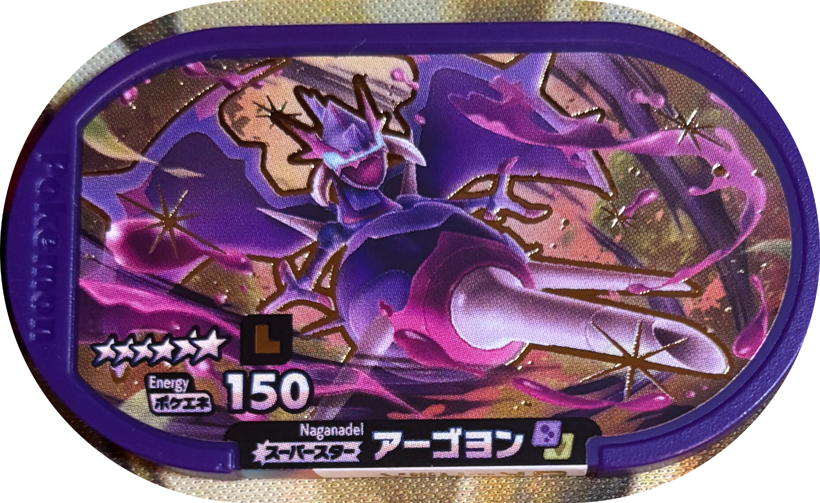 Naganadel tag, Pokemon Mezastar Legacy Tags Checklist, front