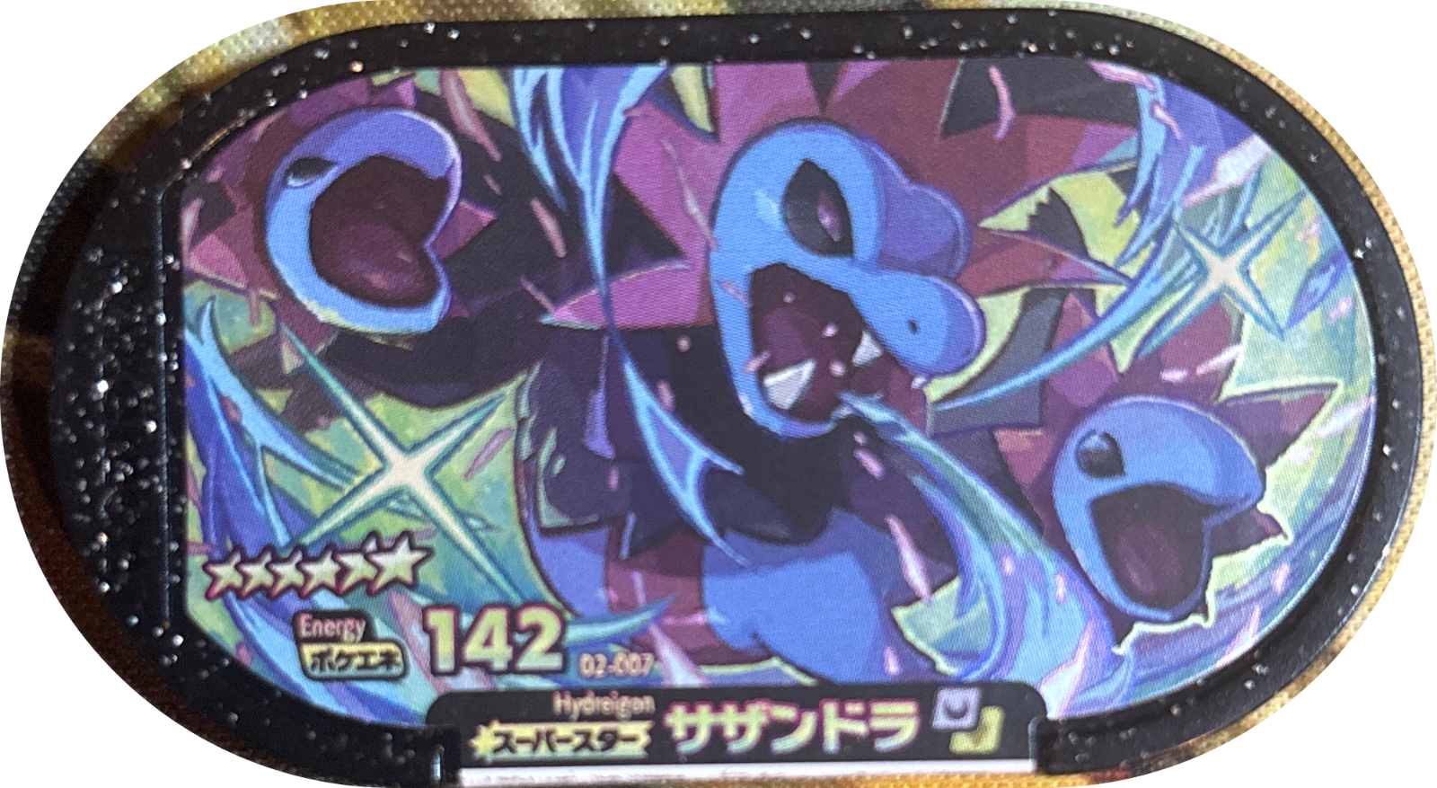 Hydreigon tag #2-007, Pokemon Mezastar Set 2 Checklist, front