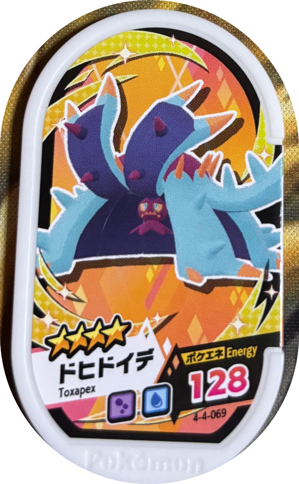 Toxapex tag #4-4-069, Pokemon Mezastar Gorgeous Star 4 Checklist, front