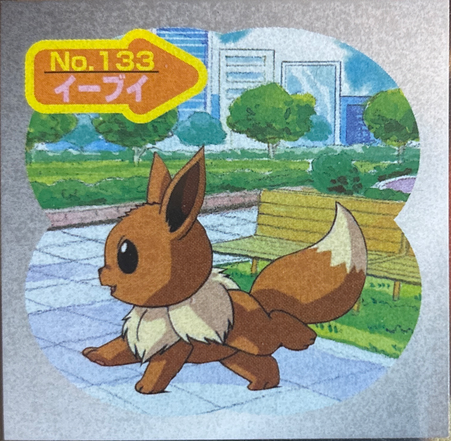 Eevee sticker #133, Topsun Pokémon Toppu Seal Gum Johto Stickers Checklist (1999–2000), Non Holo, front